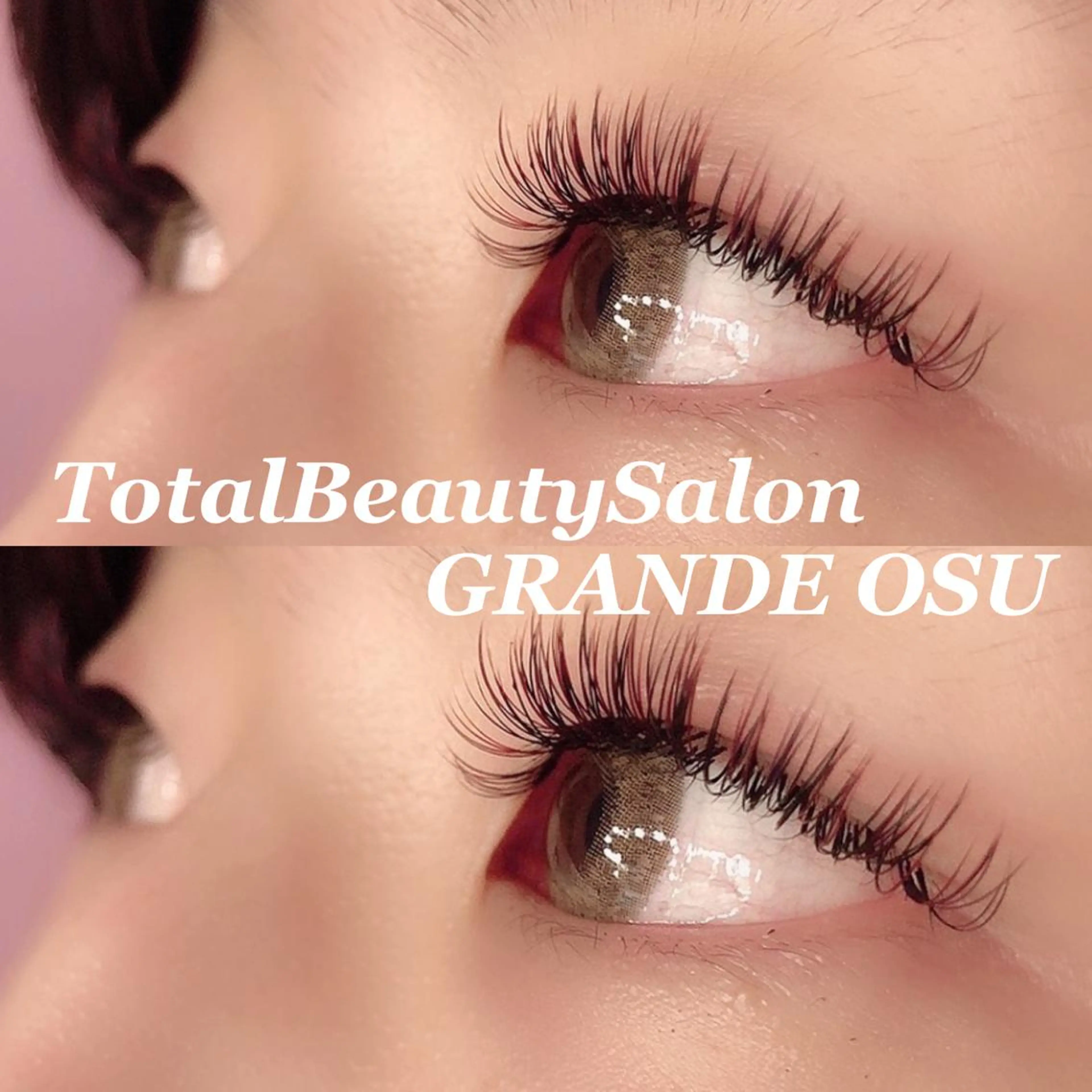 マツエク・マツパ カラーマツエク マツエク GRANDE OSU 藤原/eye店長のマツエク・マツパデザイン