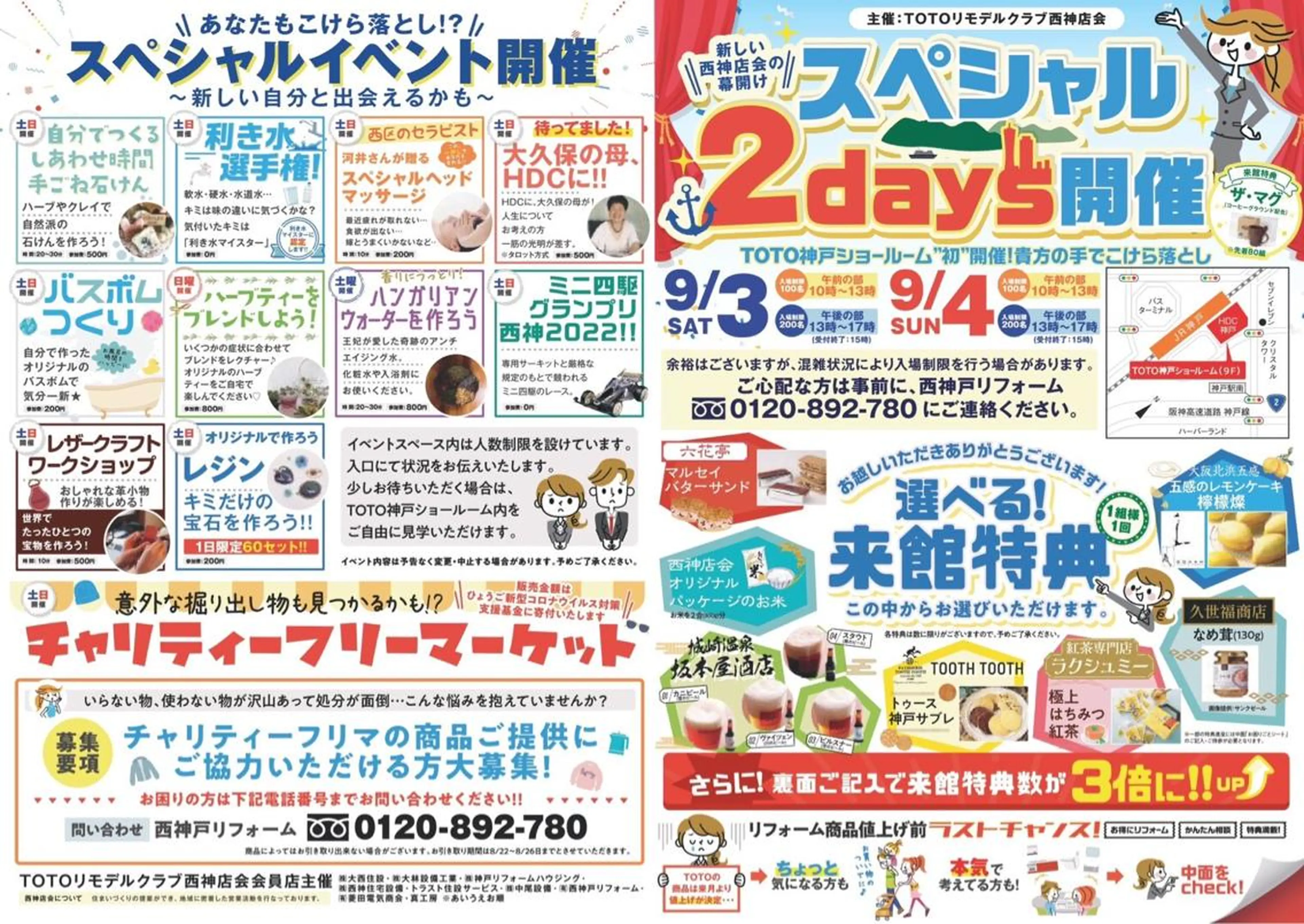 ミディアム カラー パーマ ヘアアレンジ メンズ キッズ ネイル マツエク・マツパ アイブロウ SALON SINCERITEのエステ・リラクイメージ