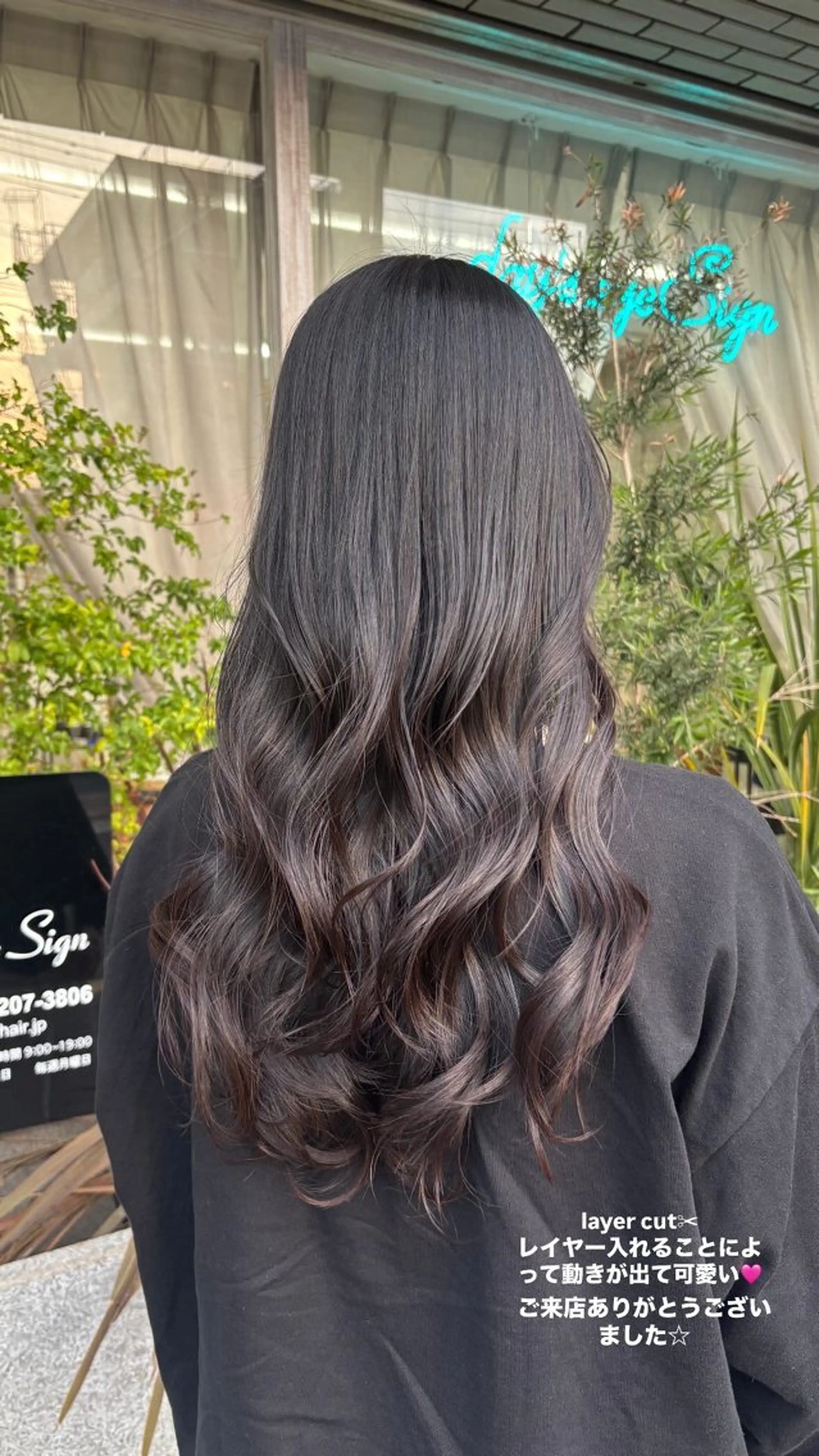 ロング 上田 結花のヘアスタイル