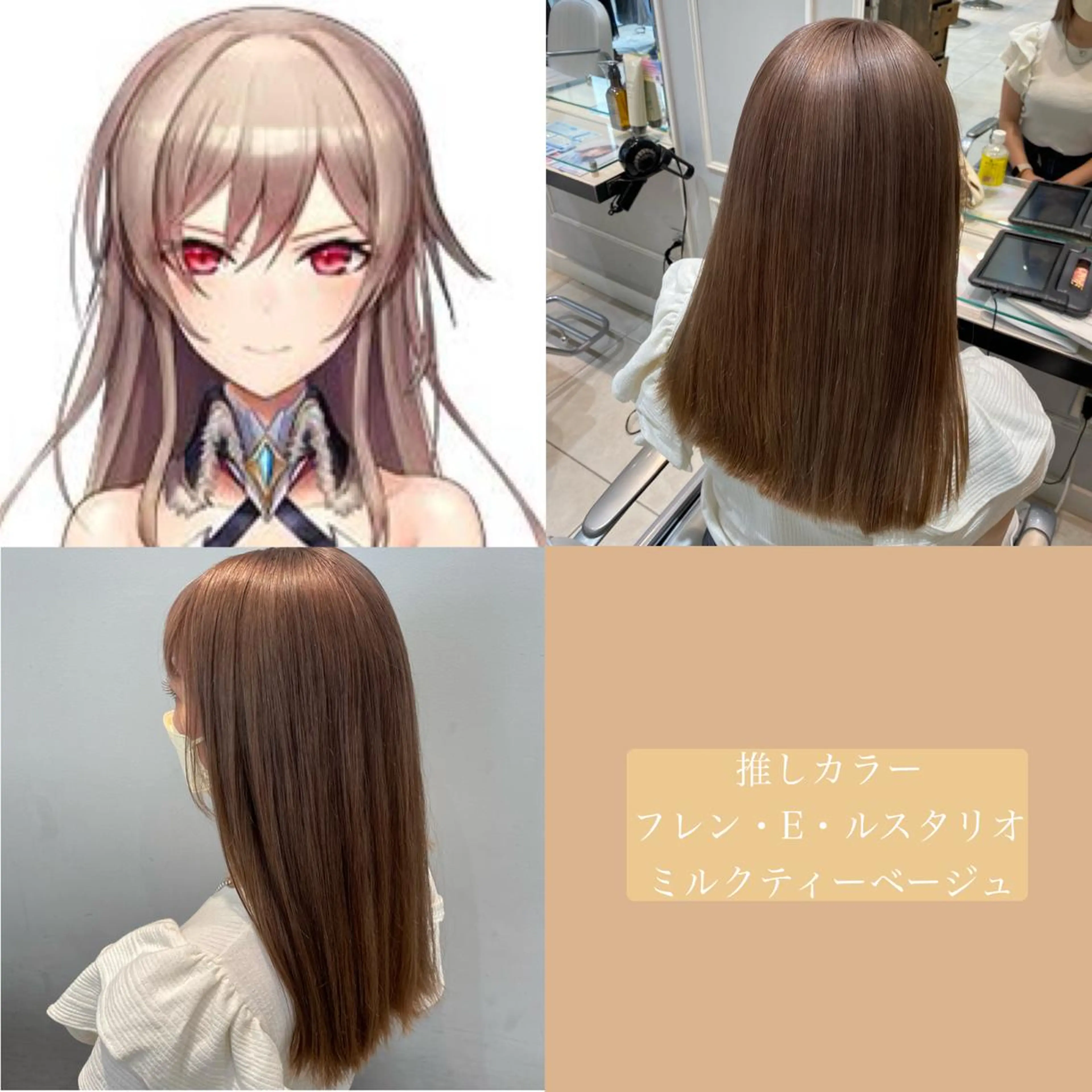 ロング カラー ブリーチ ヘアカラー トリートメント mira share salon所属・ブリーチカラー🐼 sayukiのヘアスタイル