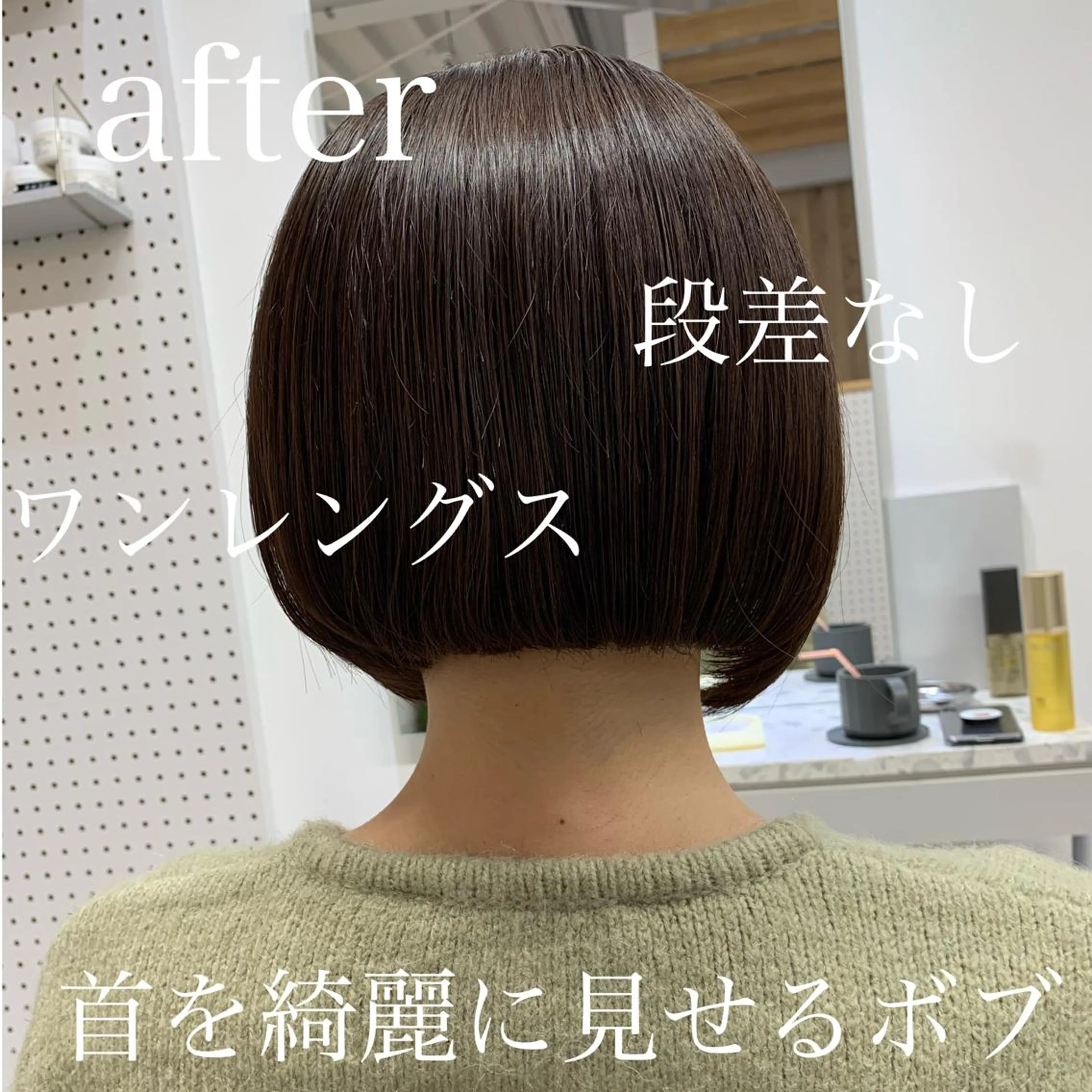 ショート ボブ ショート、ボブ特化 長島智彦のヘアスタイル