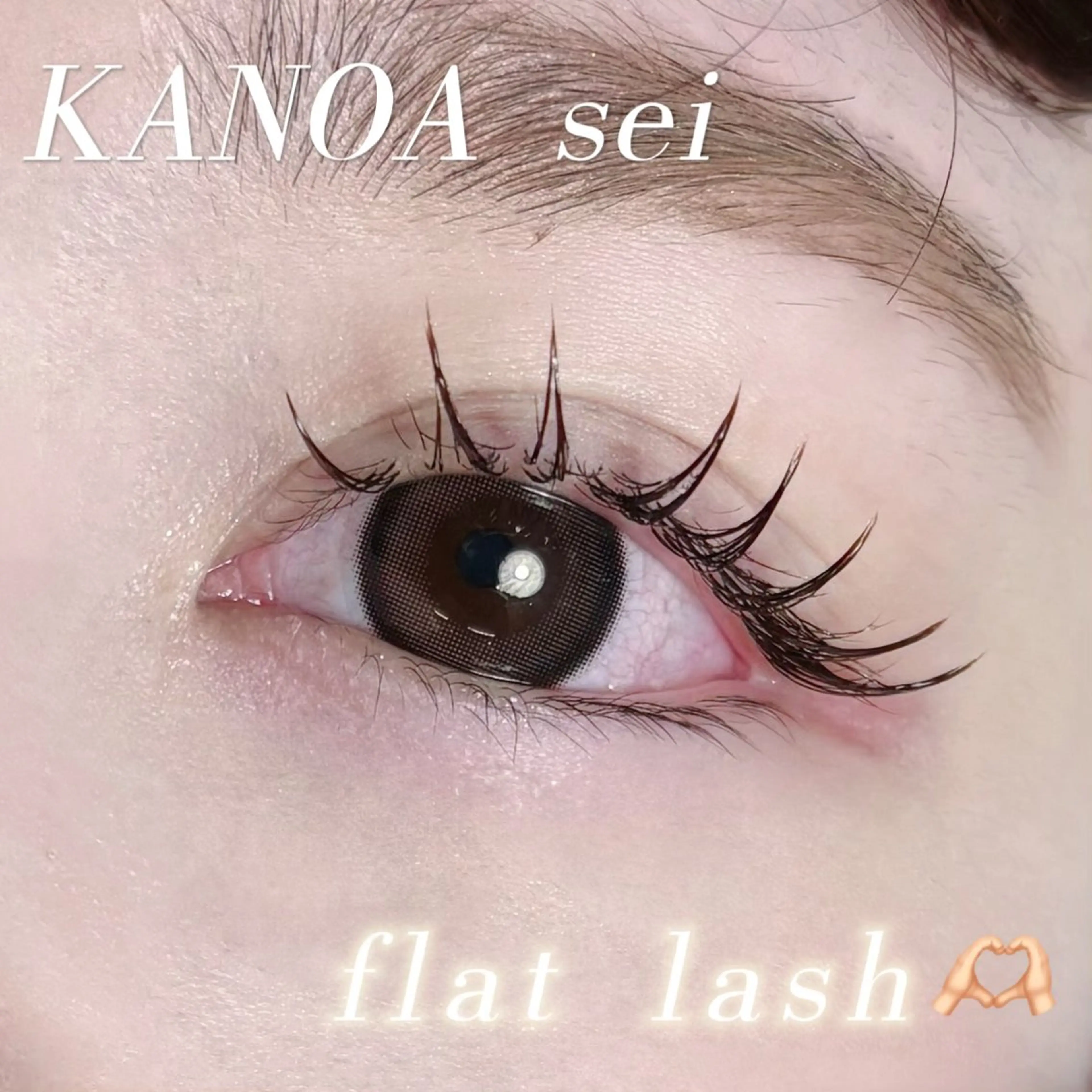 マツエク・マツパ KANOA seiのマツエク・マツパデザイン