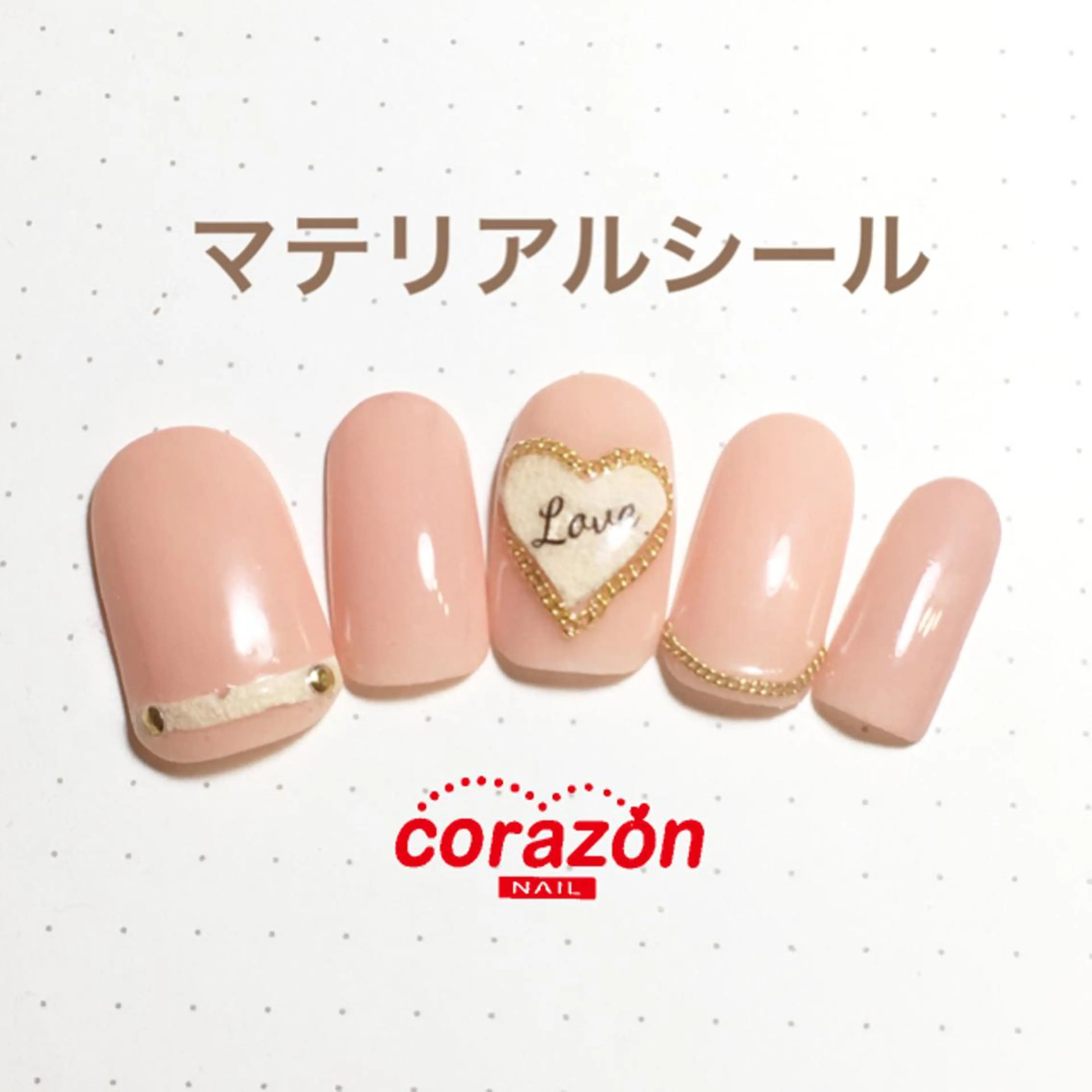 ネイル アートネイル corazon所属・ネイリスト aicoのネイルデザイン