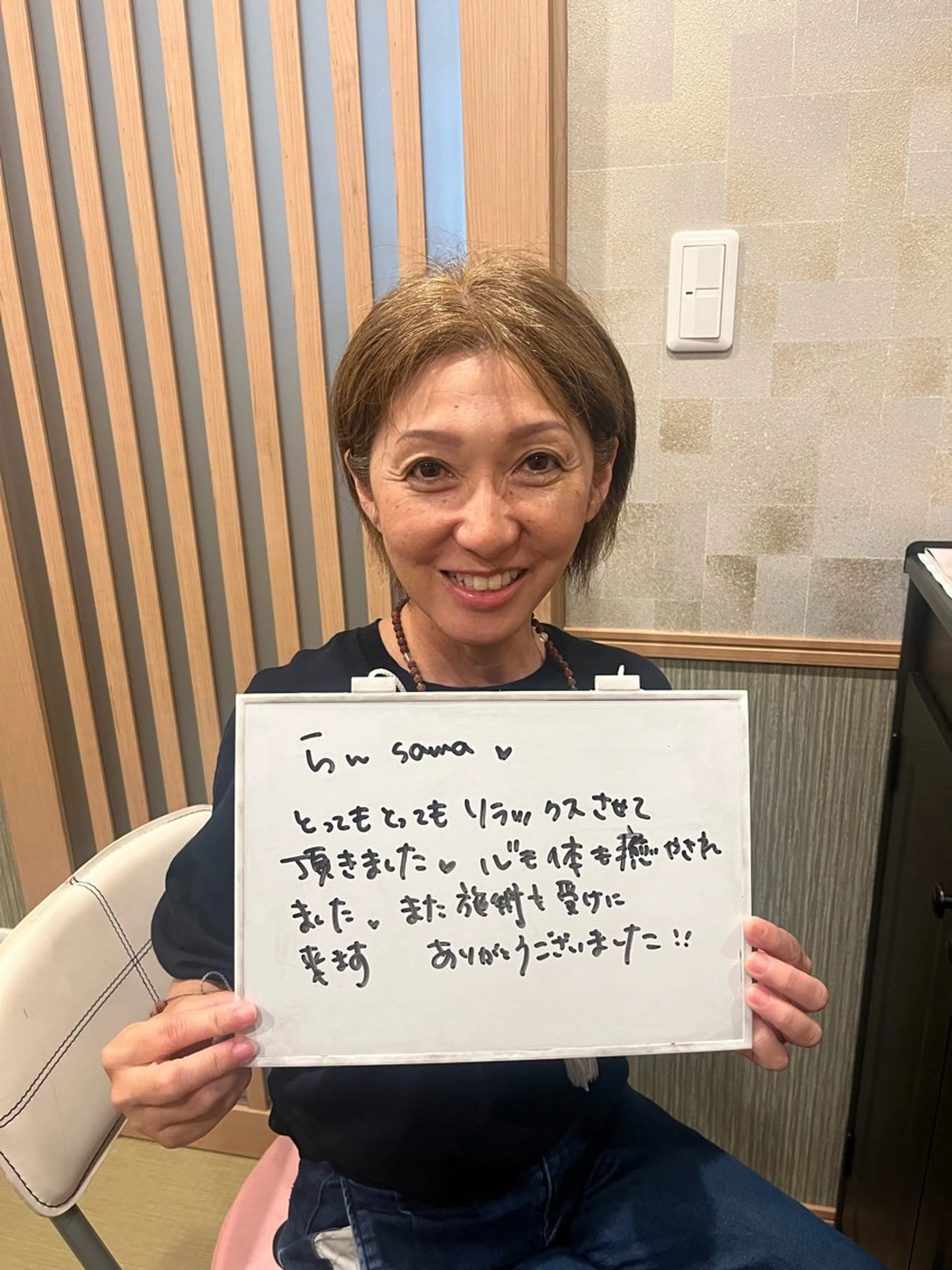 らん所属・ら んのエステ・リラクイメージ