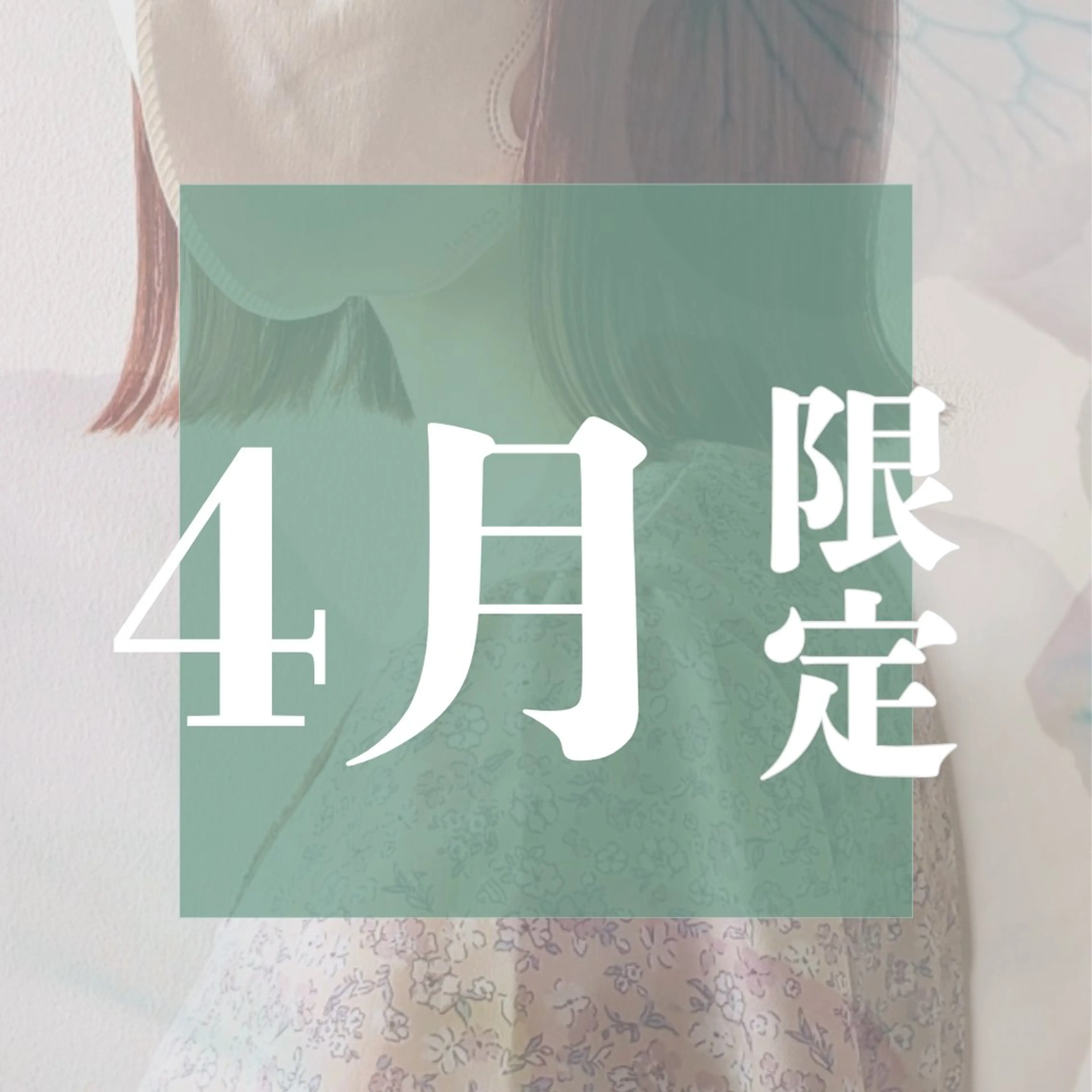 ⭐️ショートスパ付き⭐️【平日限定】カット+ケアカラー+トリートメントの写真