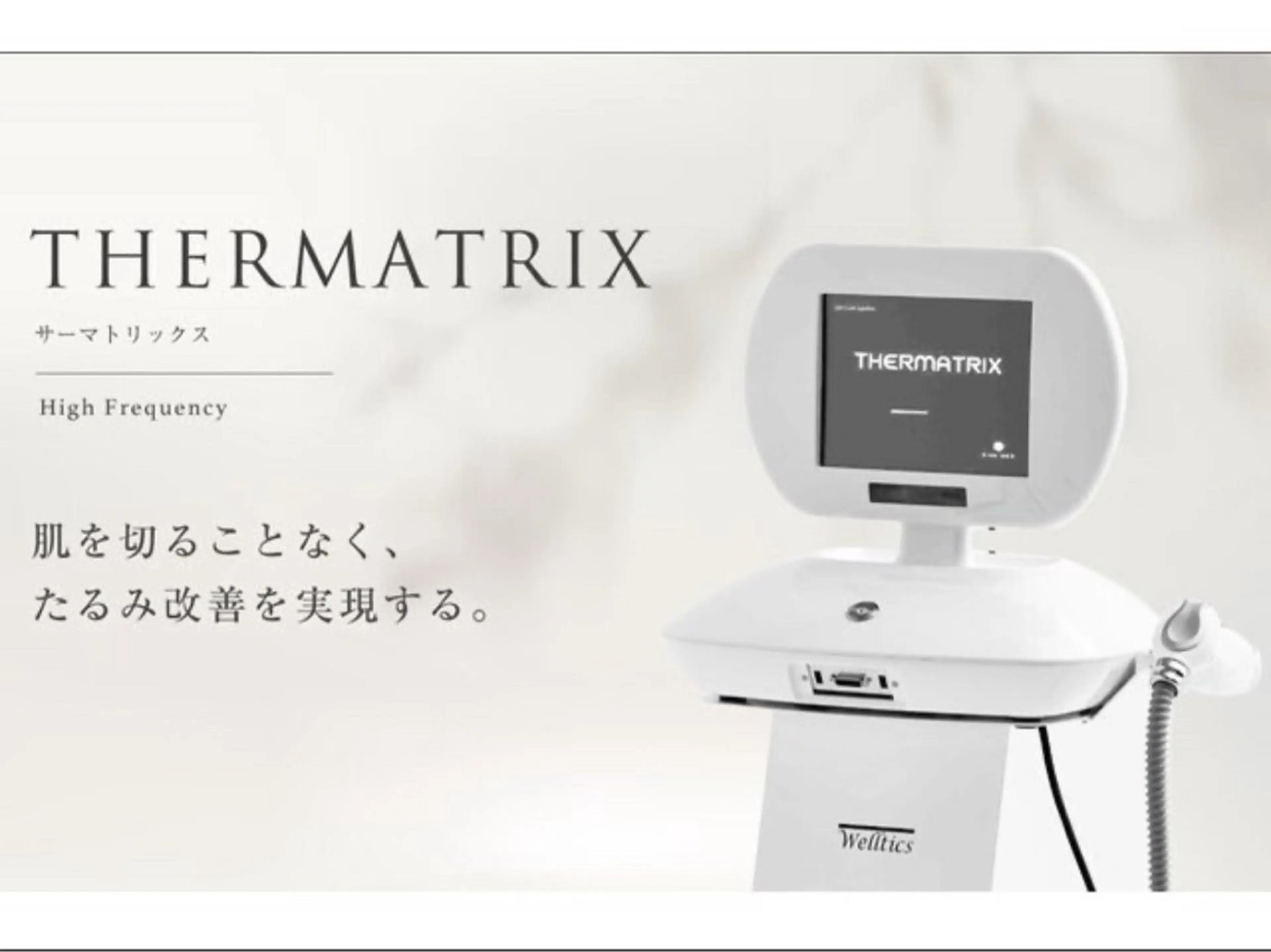 モニター価格💵選べる3パーツ（フェイスライン頬、目の下、ほうれい線、小鼻、額）気になる部位を集中ケア💉✨の写真