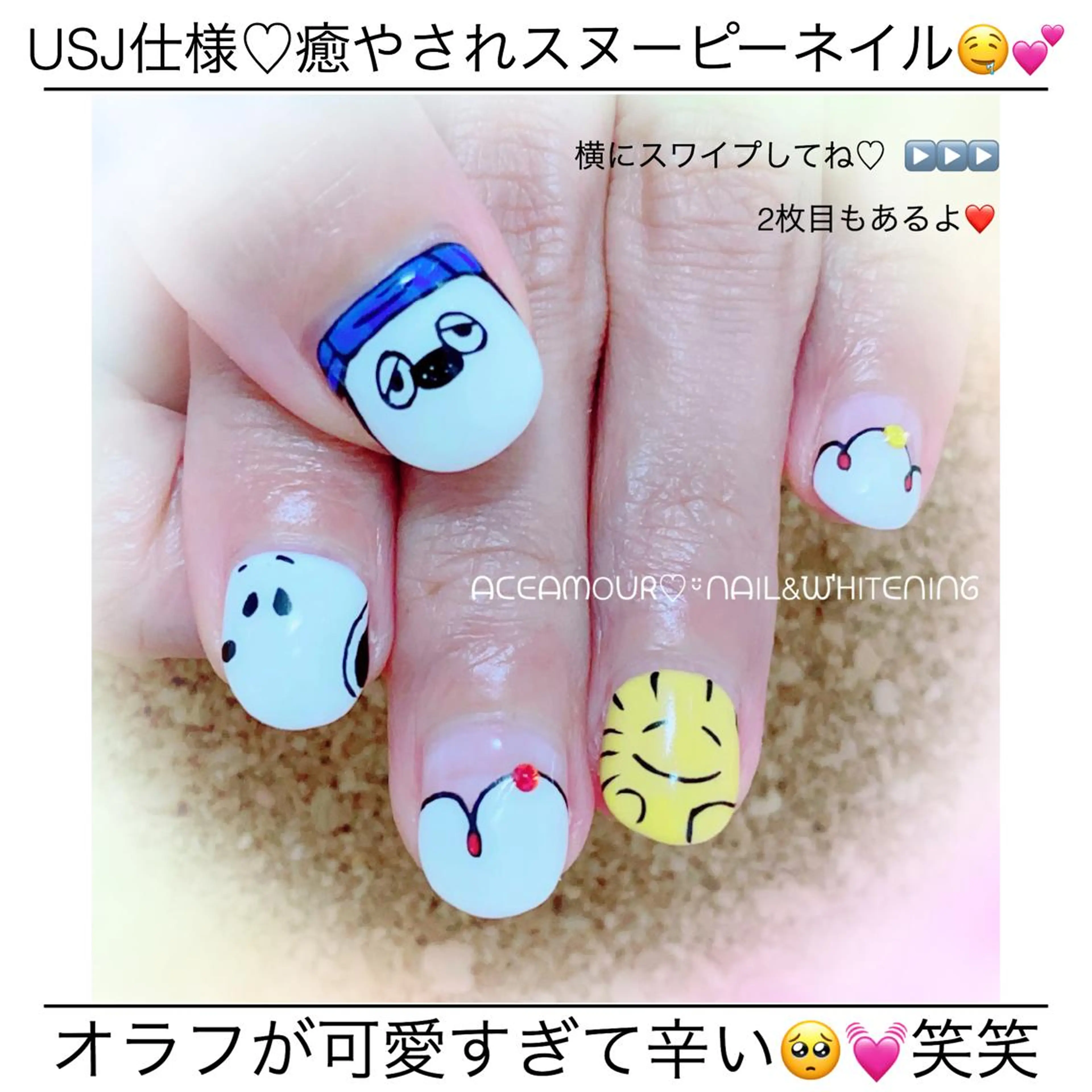 ネイル アートネイル ネイル/耳つぼ /新ホワイトニングのネイルデザイン