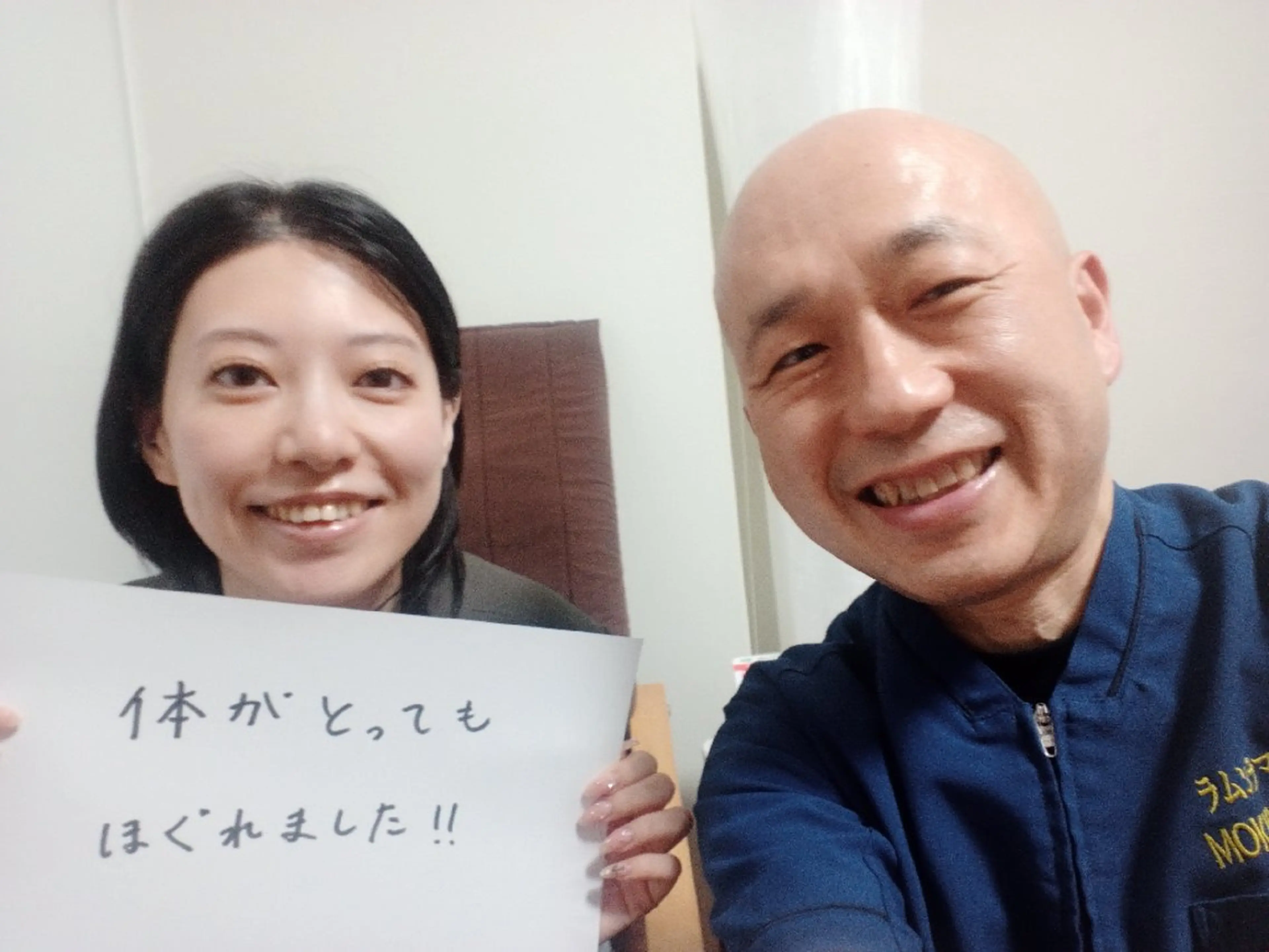 ラムンラマイ整体 MOKKUNモックンのエステ・リラクイメージ