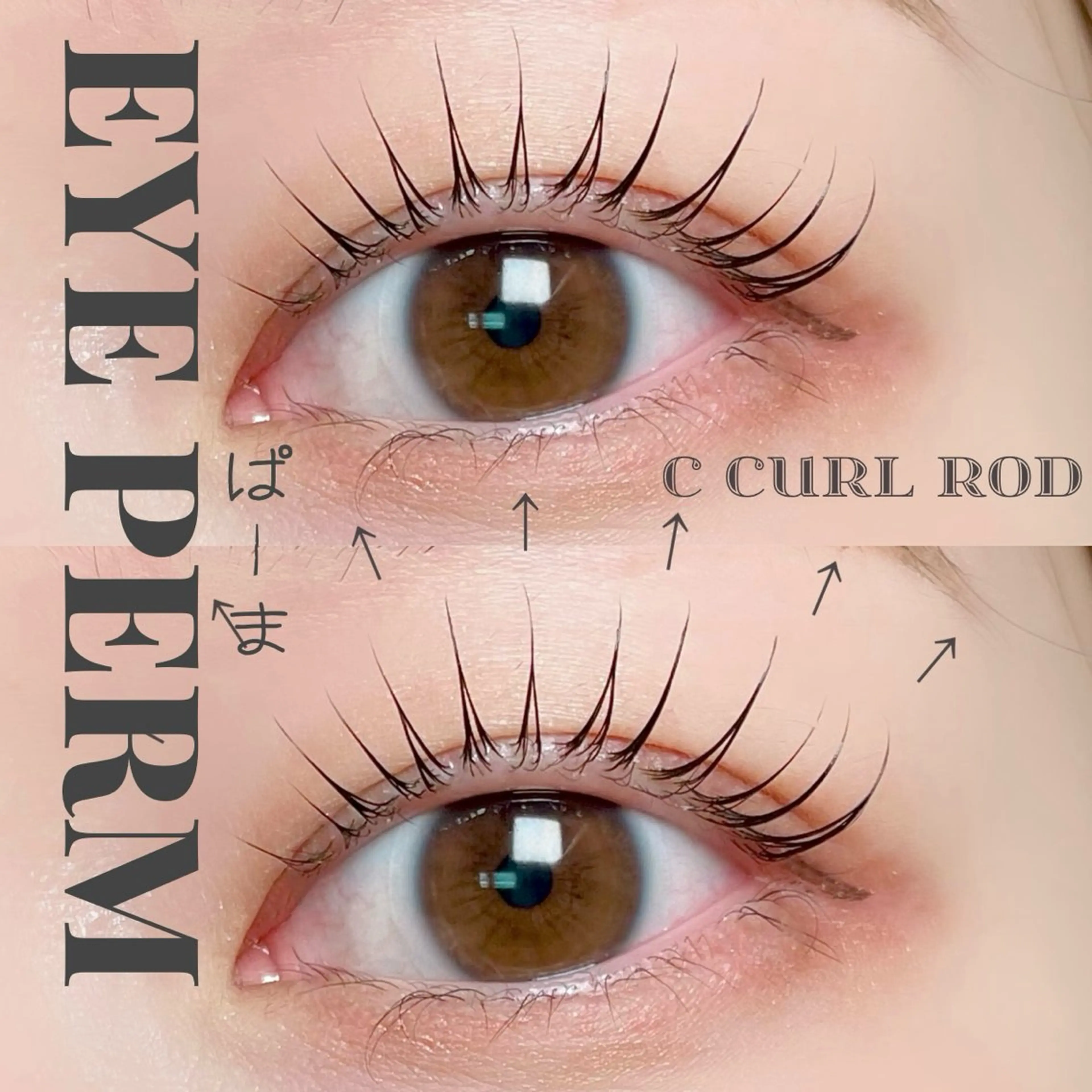 マツエク・マツパ マツパ 大阪梅田 SAKI 韓国風束感まつ毛のマツエク・マツパデザイン