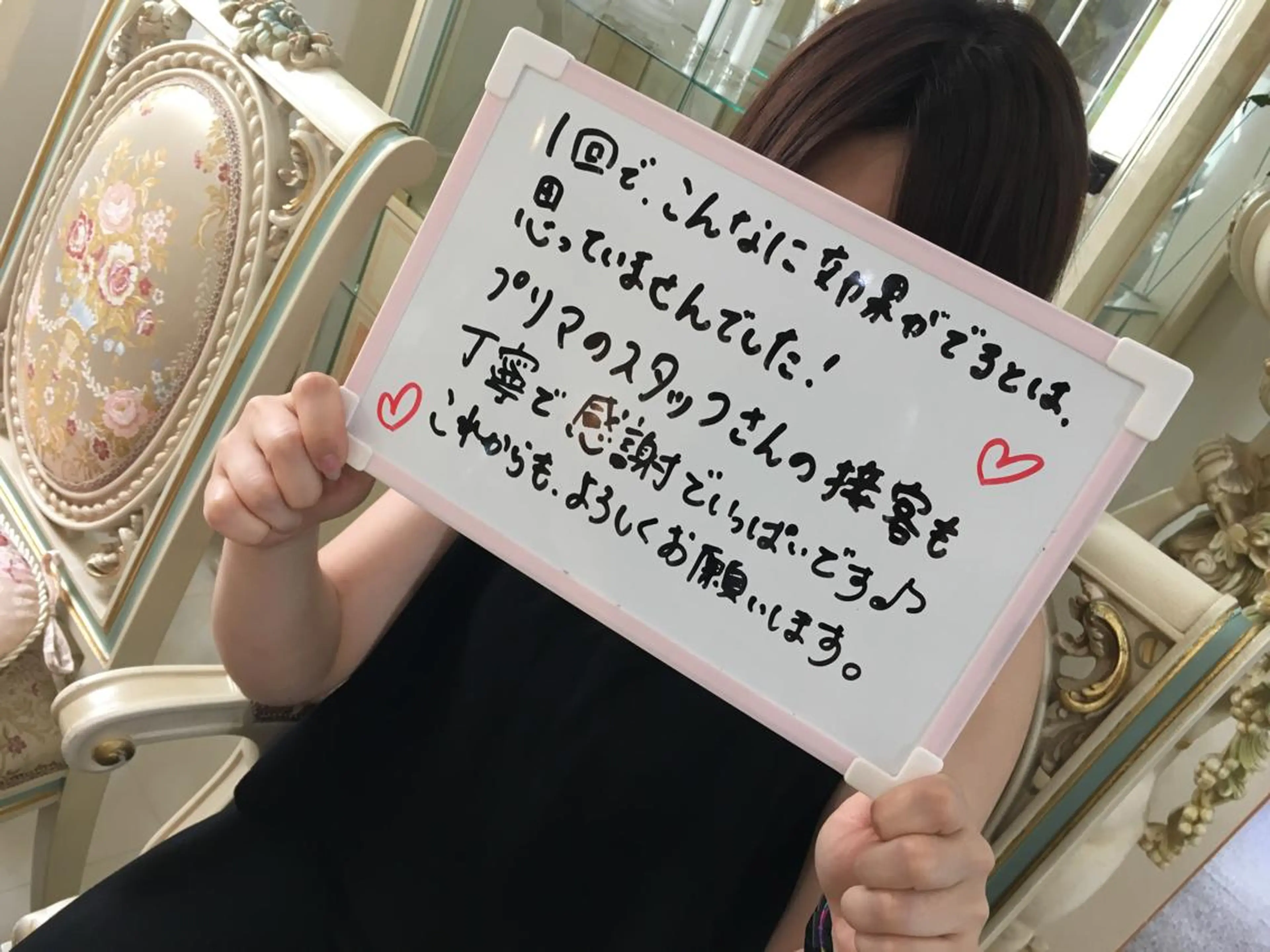 Prima〜プリマ〜 名古屋駅店所属・Prima 痩身脱毛 にごうかおりのエステ・リラクイメージ