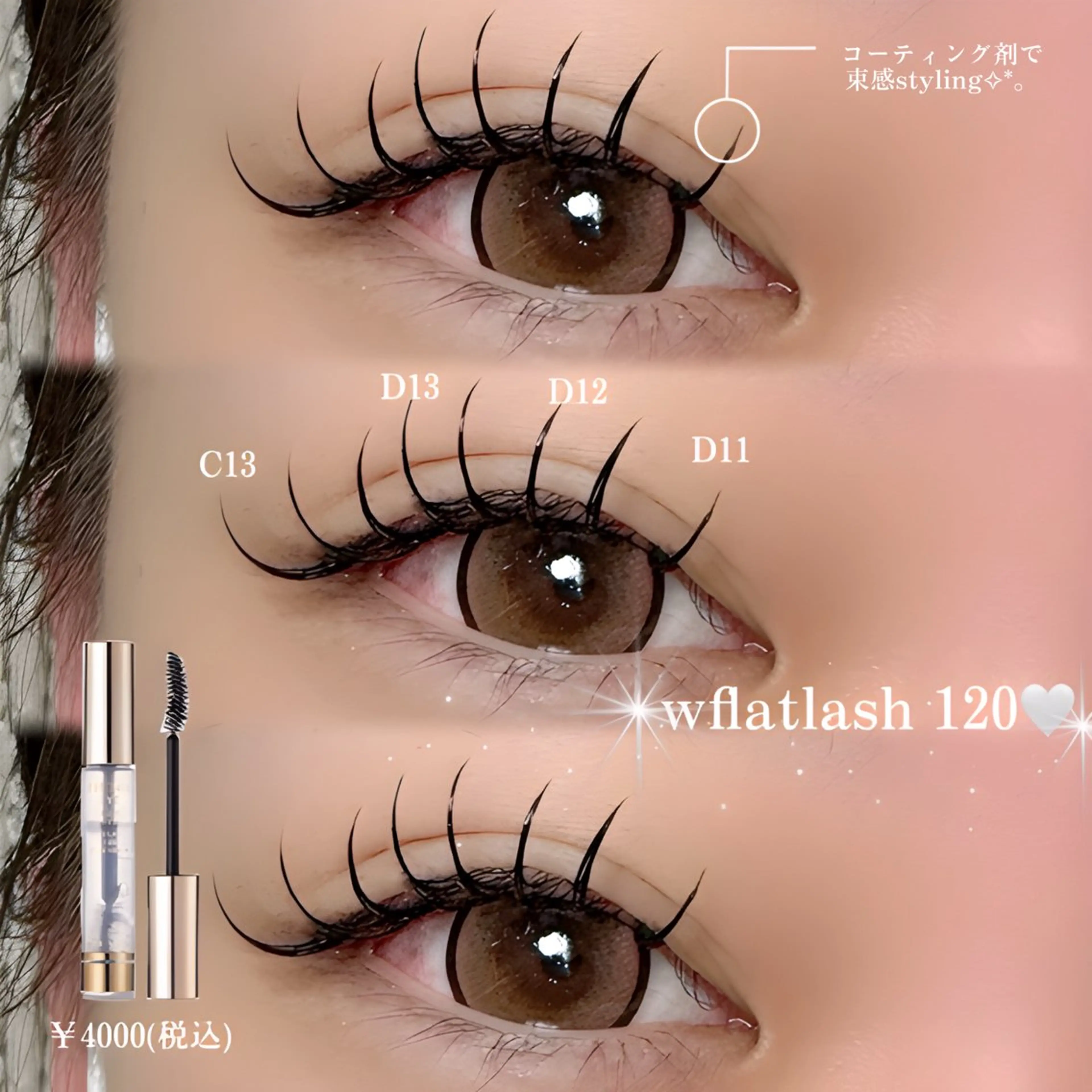 マツエク・マツパ Apis🎀 愛媛/松山のマツエク・マツパデザイン