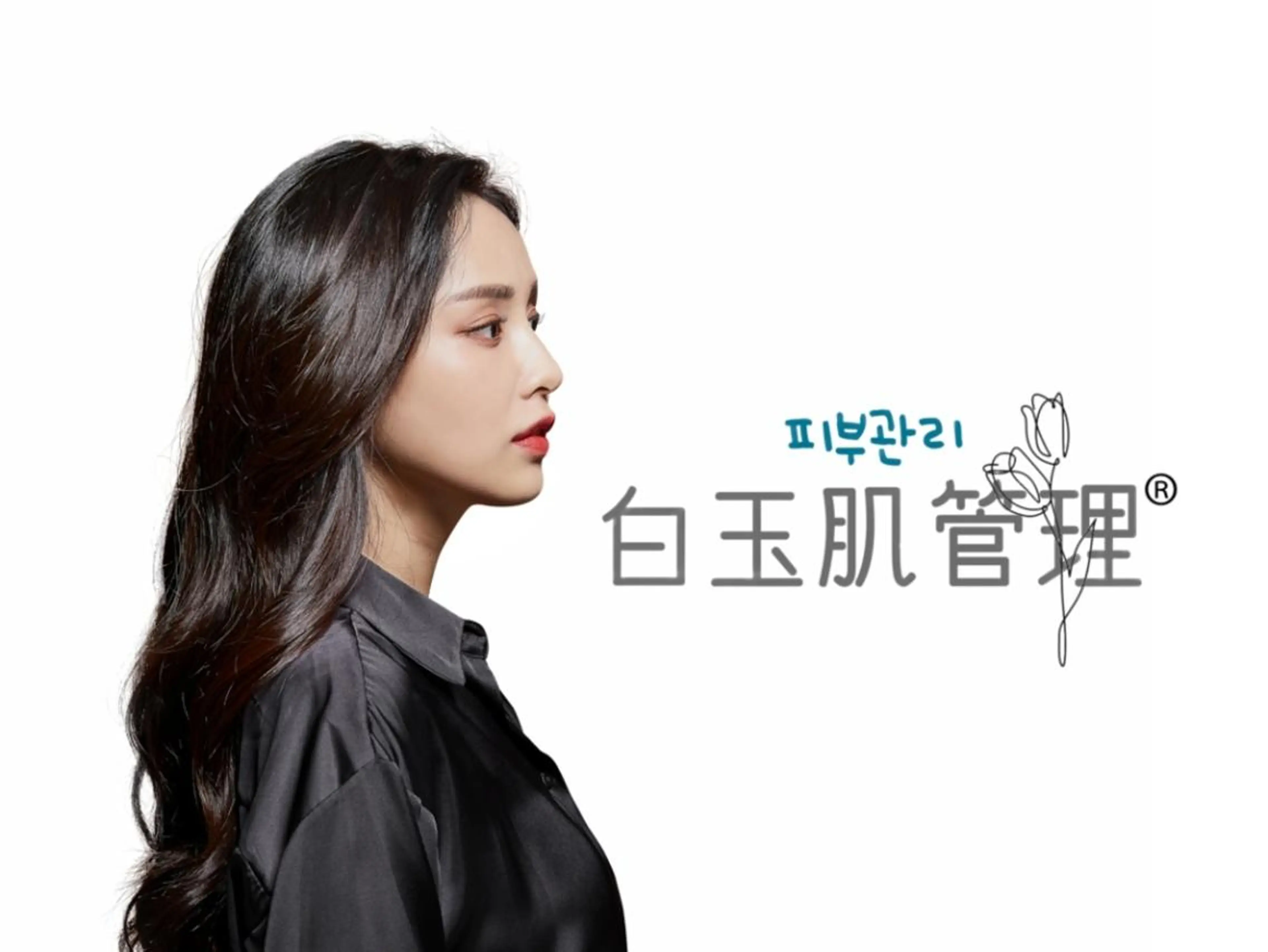 美肌・脱毛専門　Beauty lodge所属・ビューティー ロッジのエステ・リラクイメージ