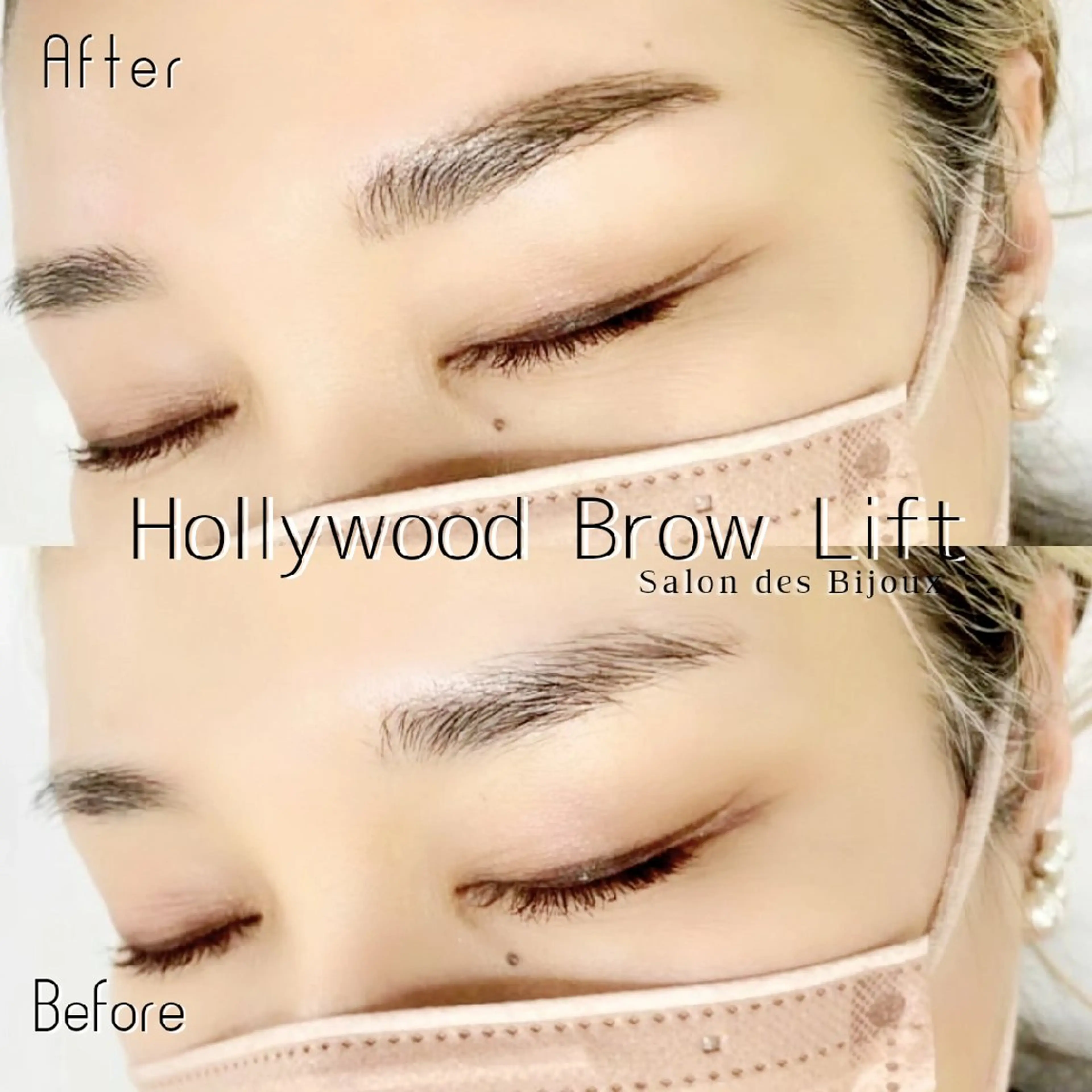 アイブロウ ハリウッドブロウリフト ワックス脱毛 その他(アイブロウ) サロンドビジュー 齊藤まさみの眉毛・アイブロウイメージ