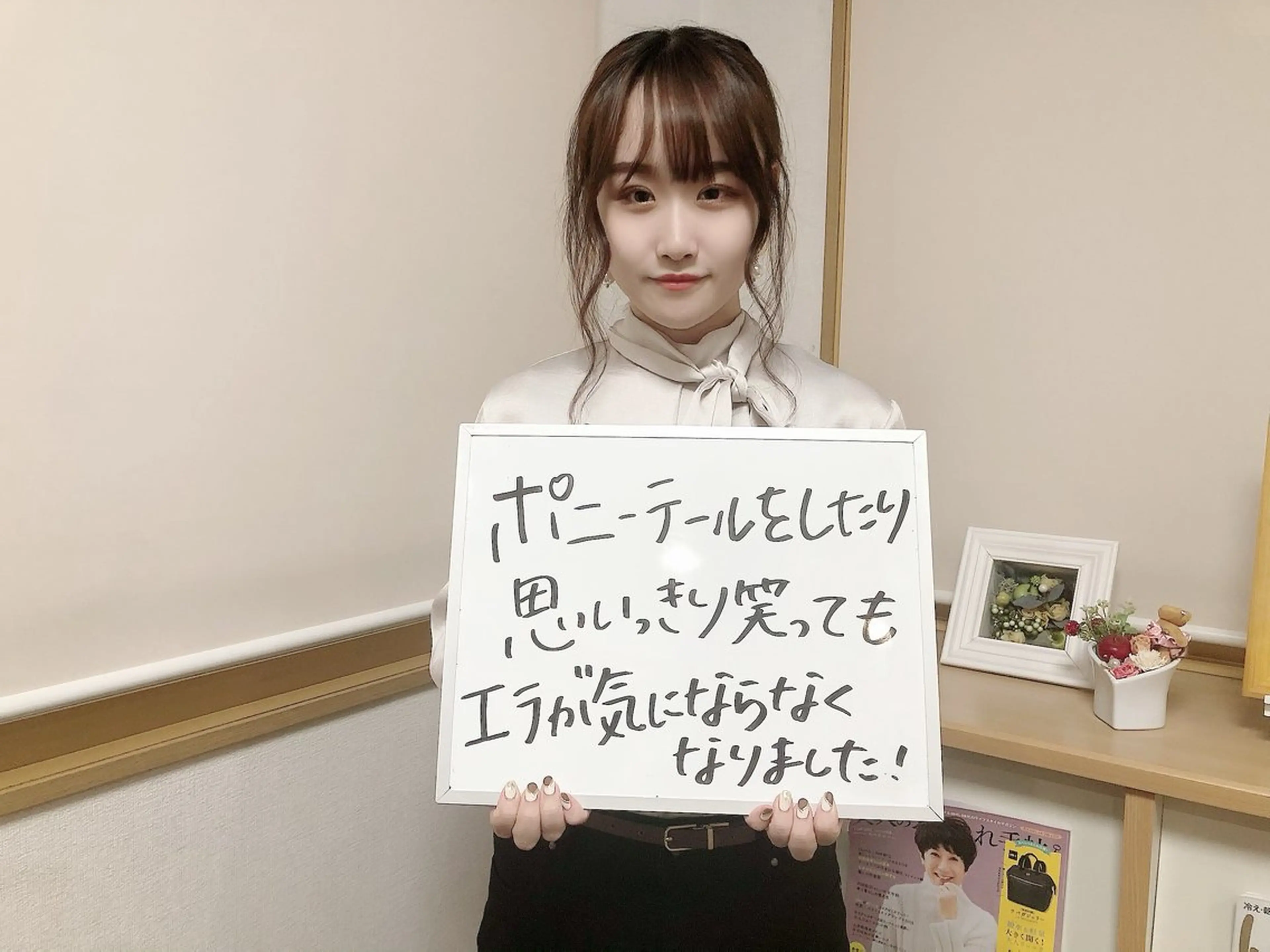 ABENOSEITAI所属・美容整体 あべの整体サロンのエステ・リラクイメージ