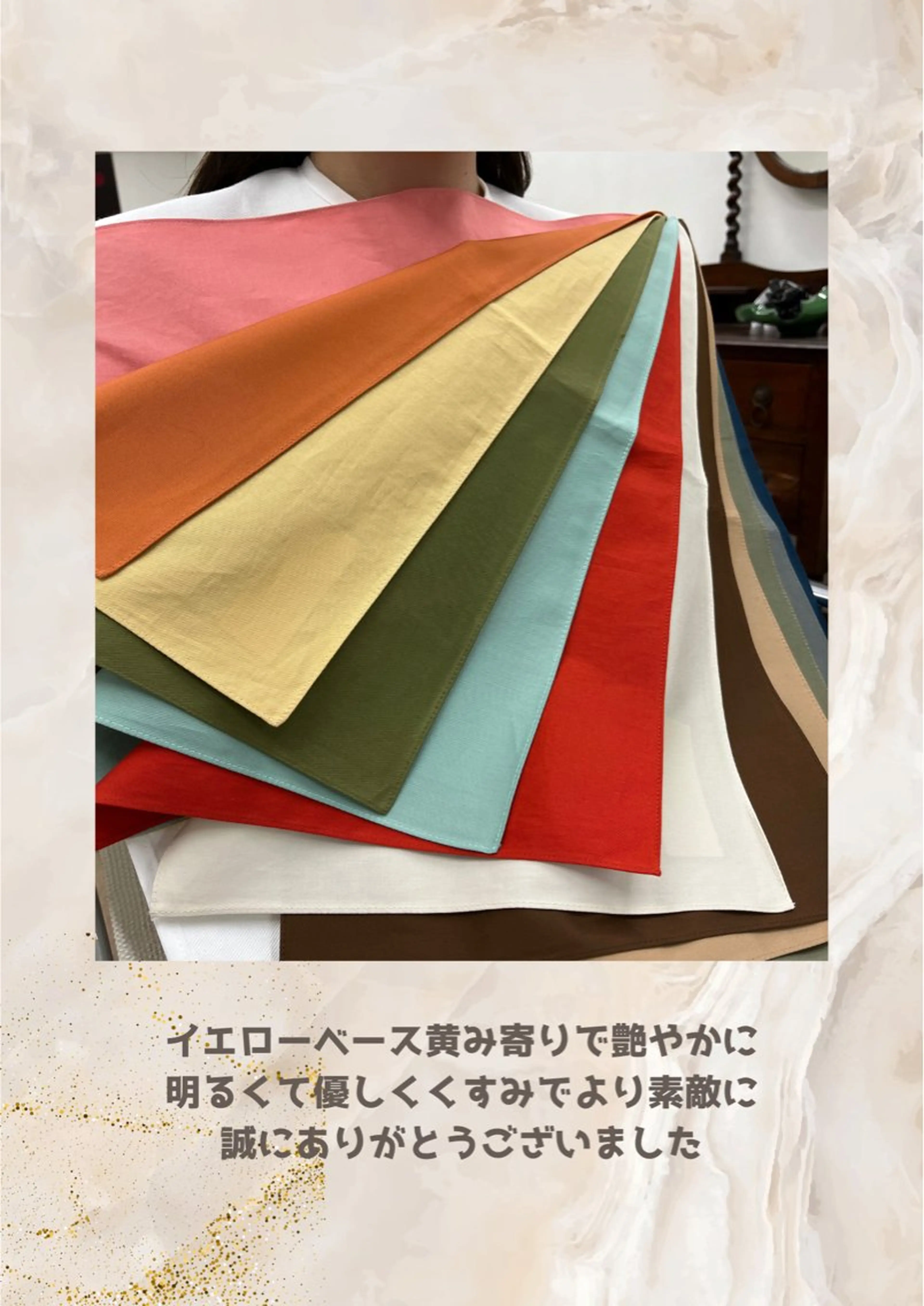 パーソナルカラー診断 自由が丘💐ブルームのその他イメージ