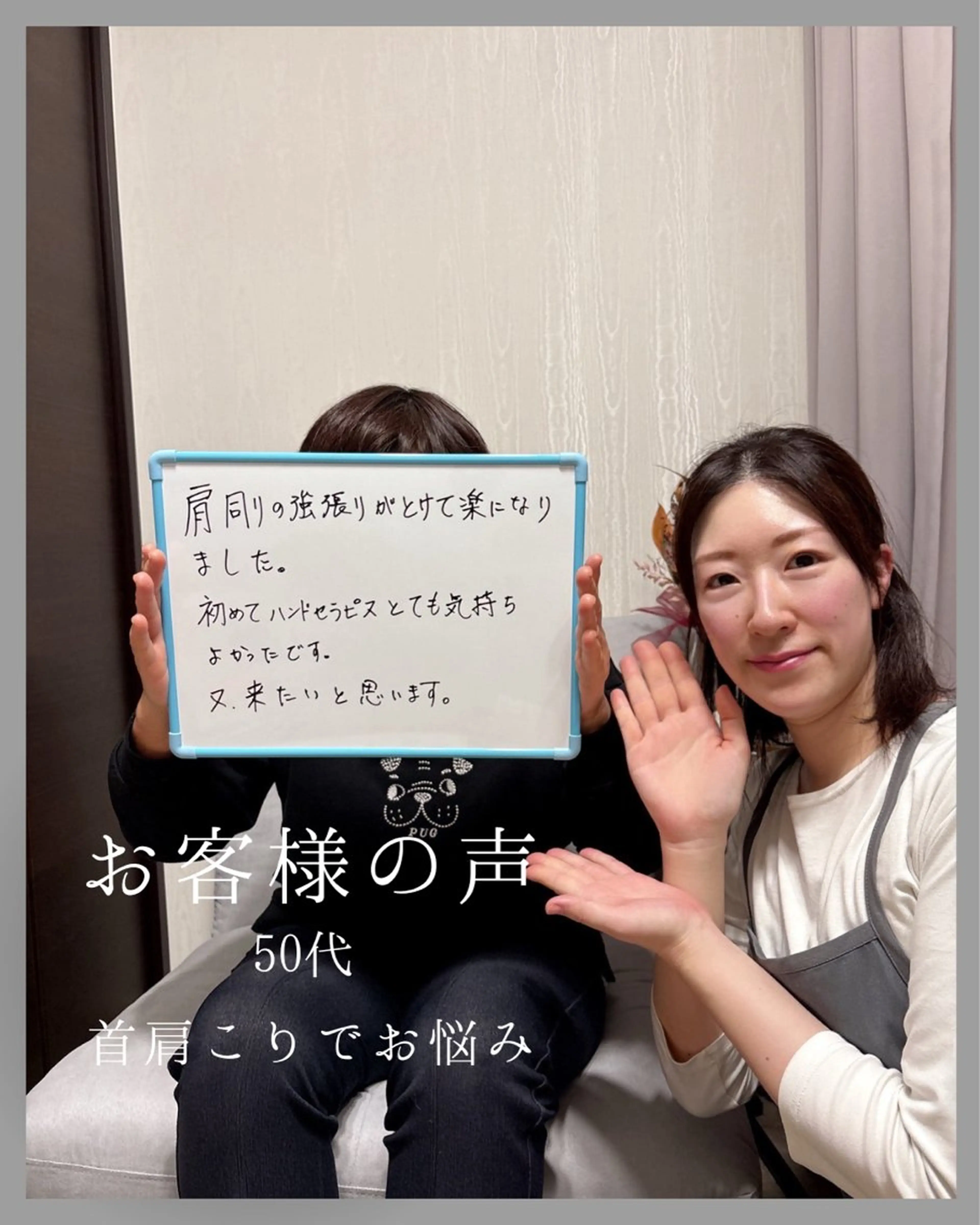 リラク yomo  me!　黄土漢方蒸し&ビソンテラピー所属・yomo me! ヨモミーのエステ・リラクイメージ