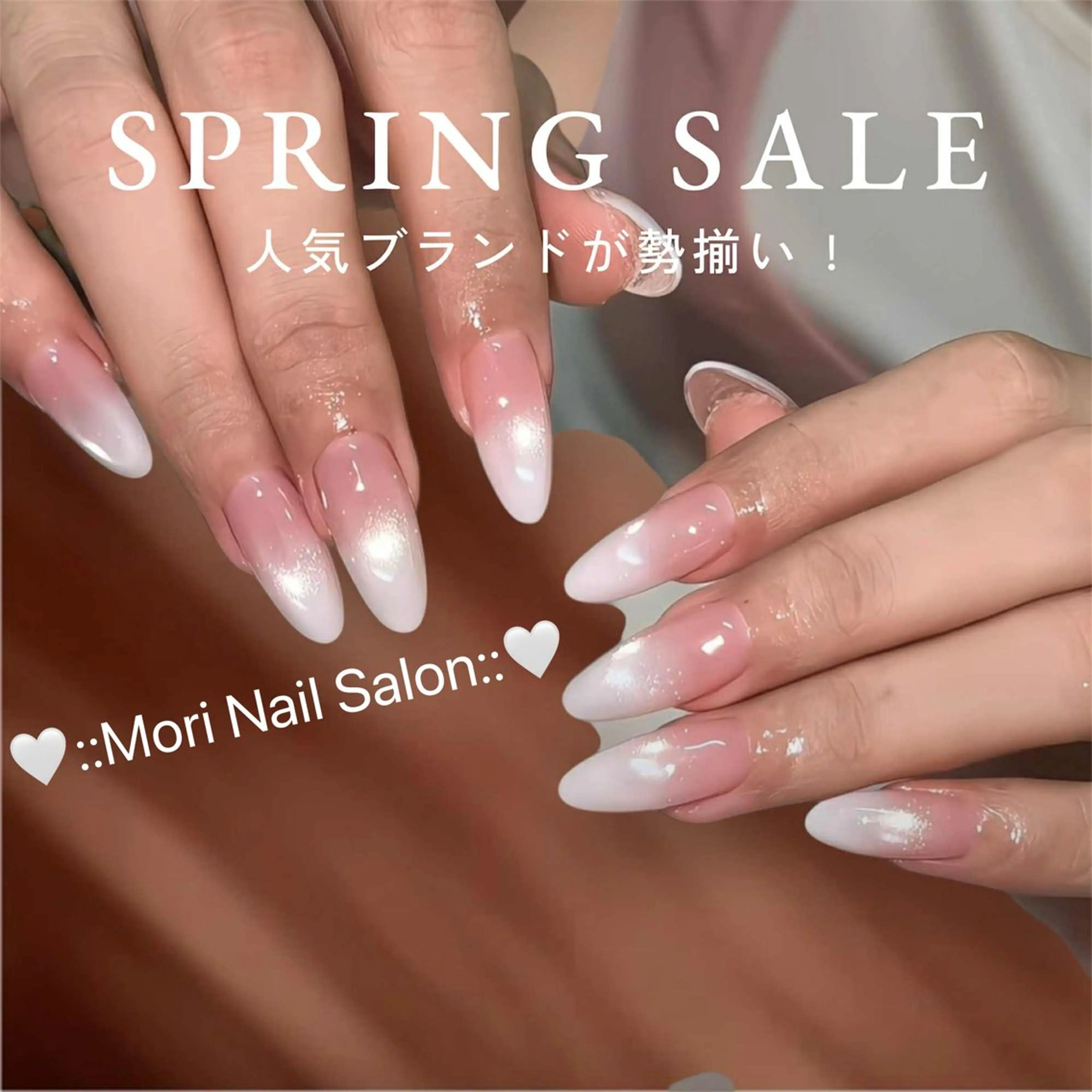 ネイル MORI ネイル SALONのネイルデザイン
