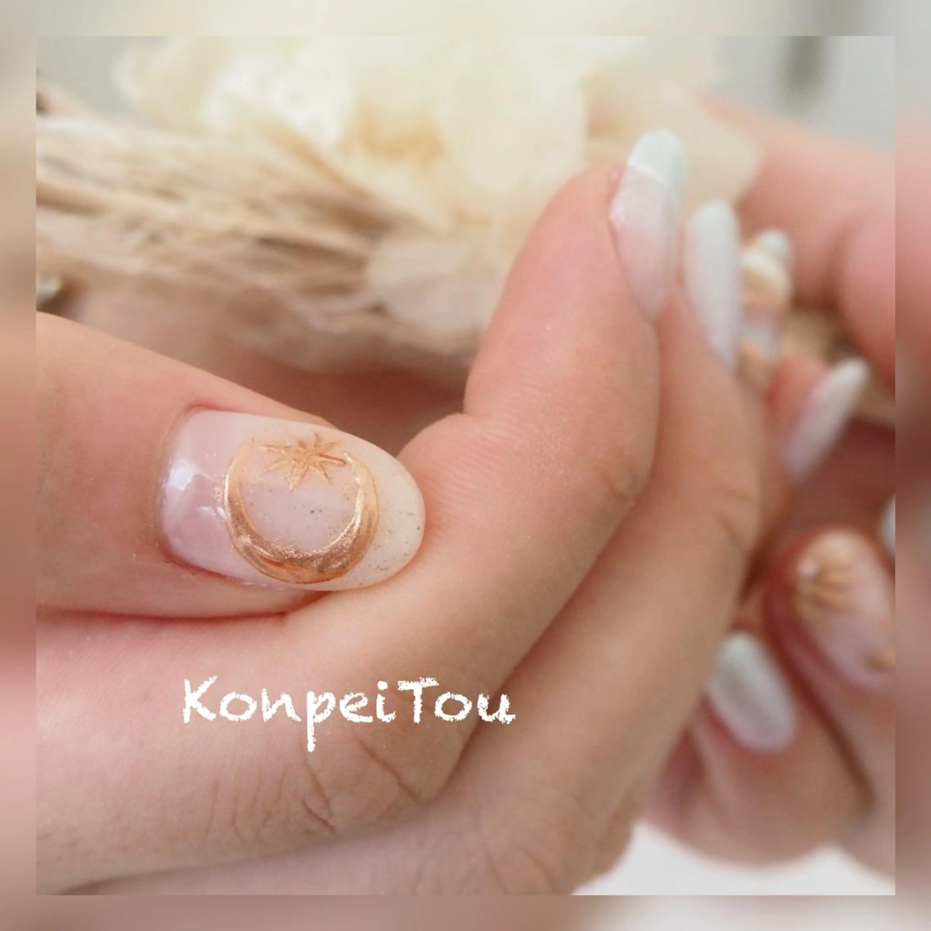 ネイル ジェルネイル ミラーネイル ハンドネイル おうちのネイルサロン　konpeiTou〜こんぺいとう〜所属・おうちのネイルサロン KonpeiTouのネイルデザイン