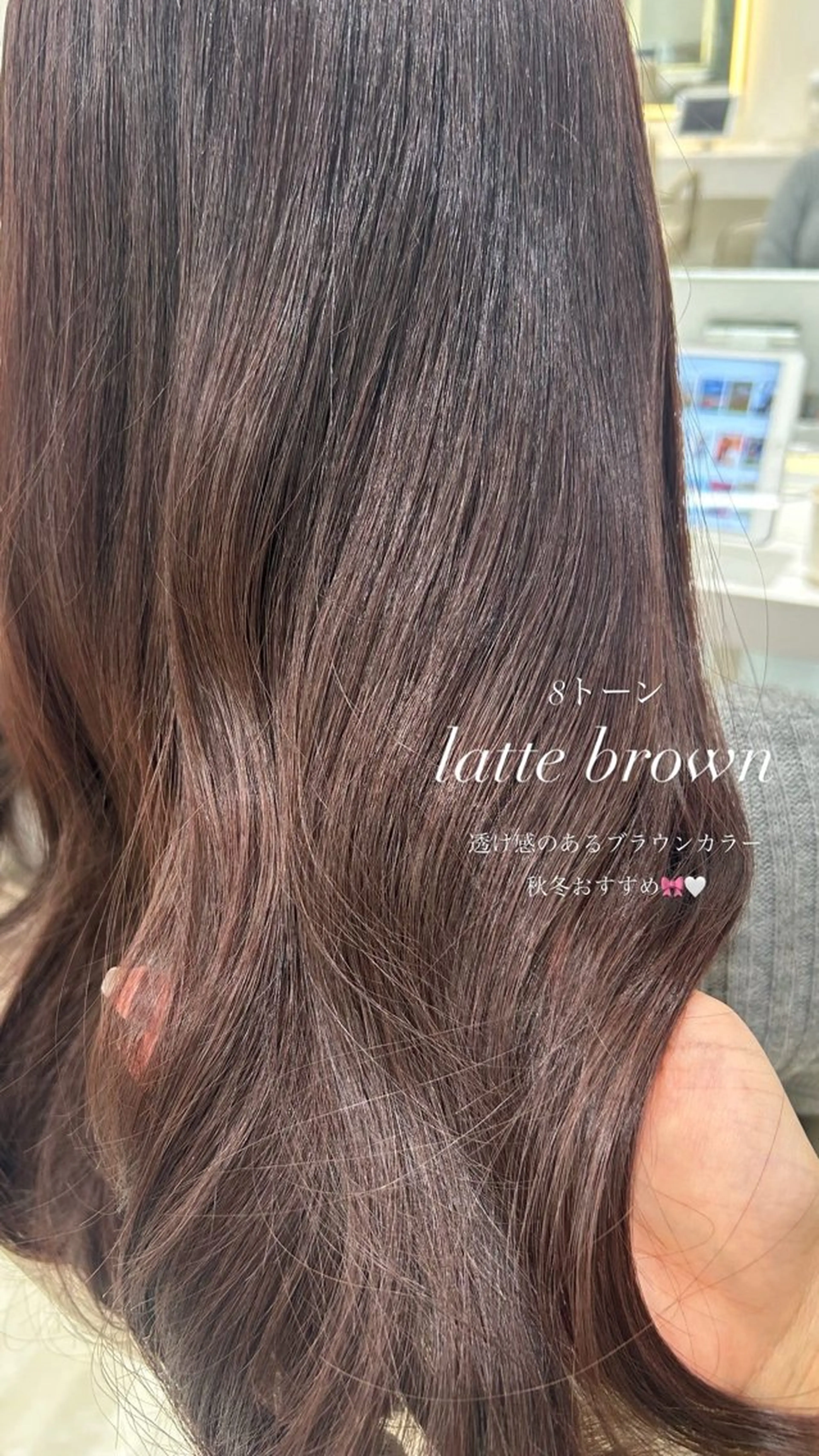 ロング カット ヘアカラー トリートメント IVE所属・渋谷/髪質改善🫧 透け感カラー🎀🤍のヘアスタイル