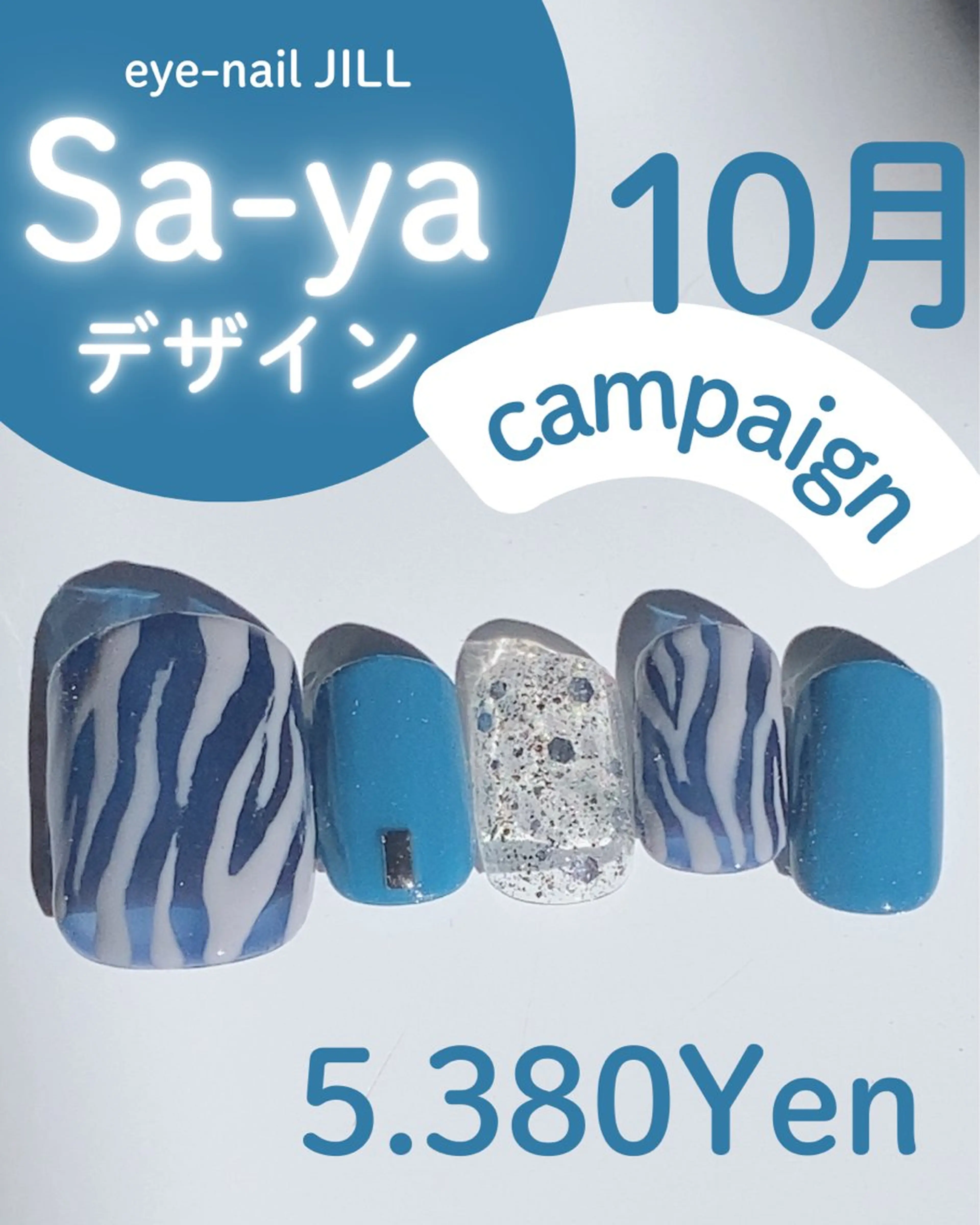 ネイル フットネイル JILL sa-yaのネイルデザイン