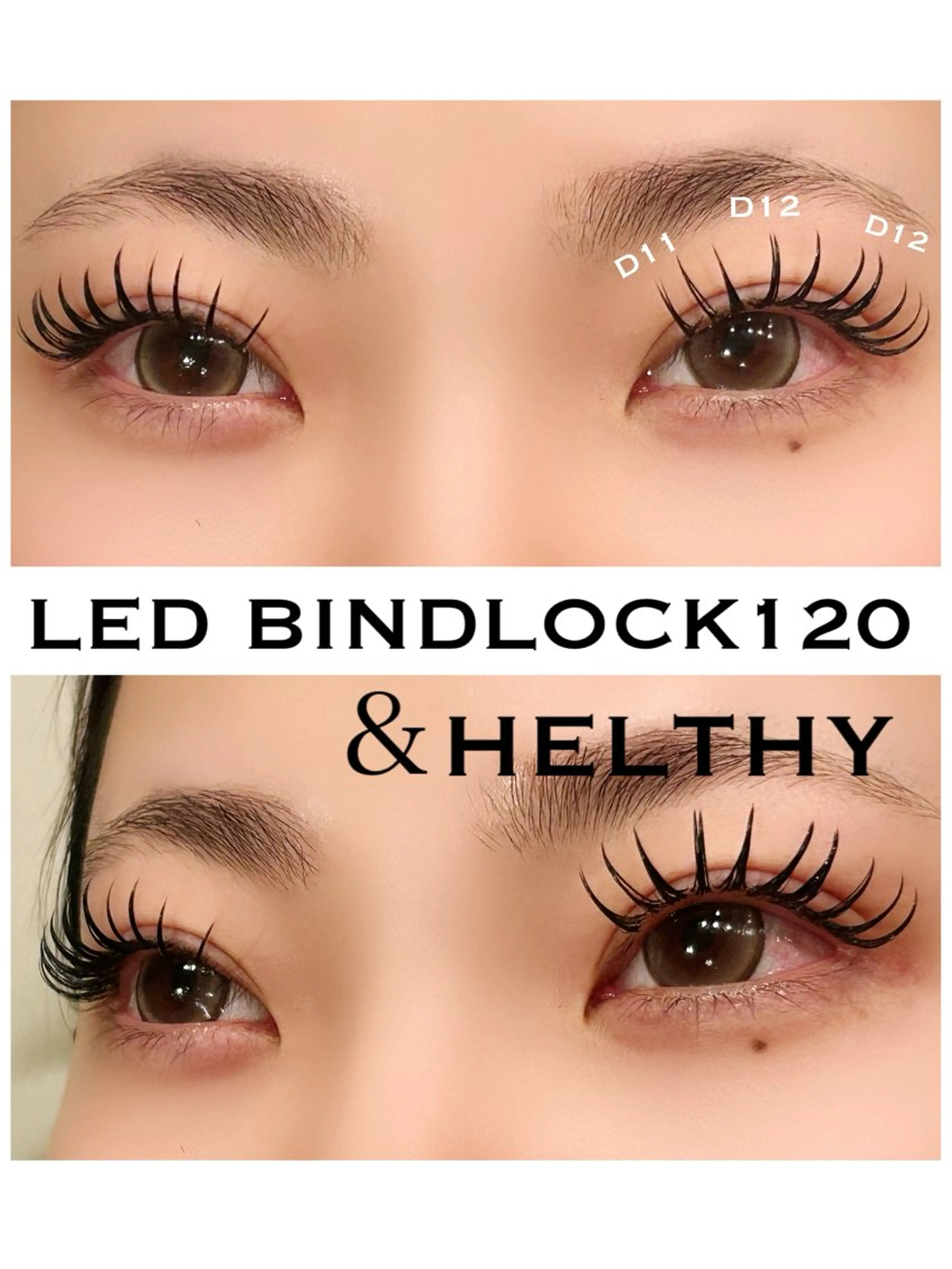 マツエク・マツパ マツエク シュガーレイ所属・バインドロック🦋 アンドヘルシーのマツエク・マツパデザイン