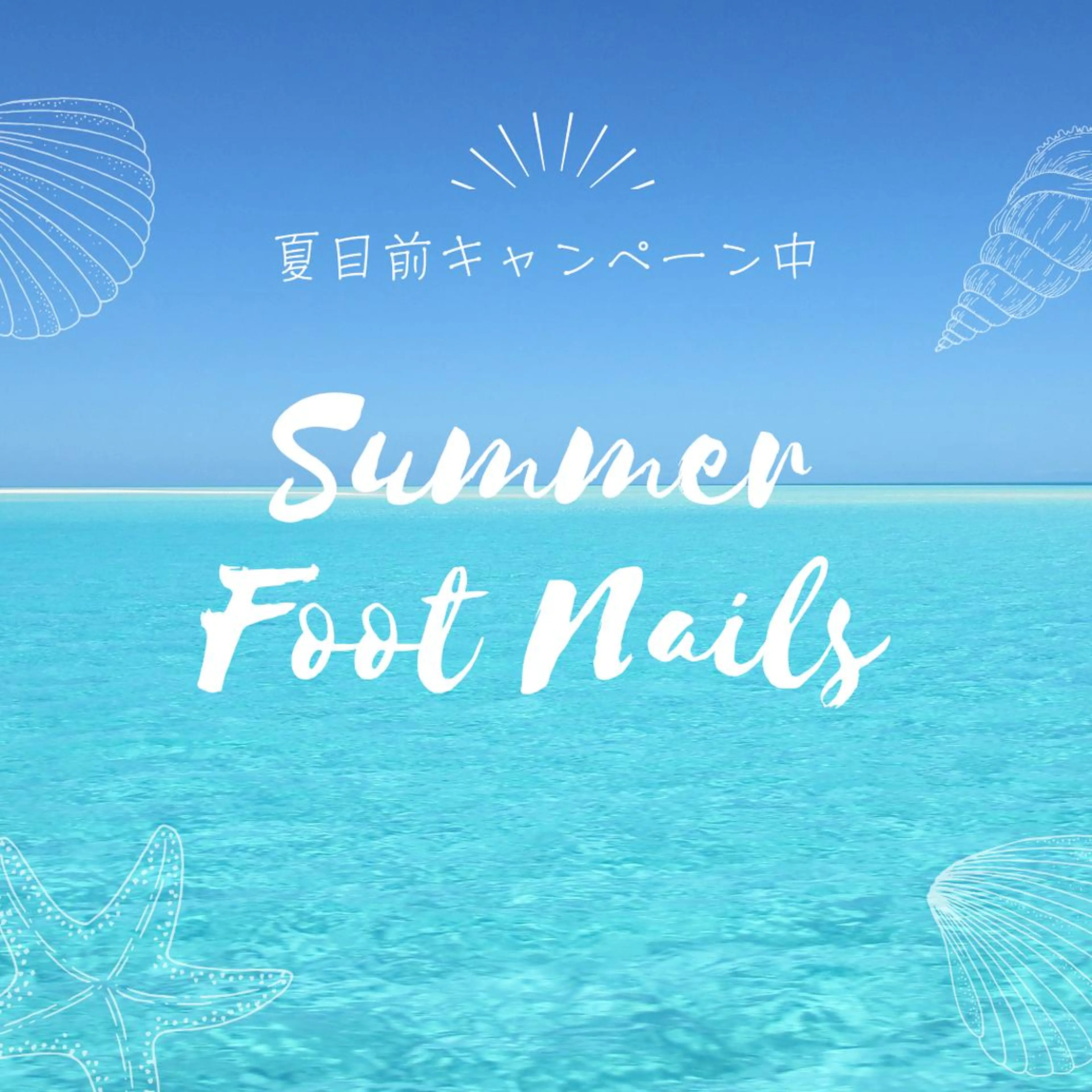 ネイル gratitude 斎藤のネイルデザイン