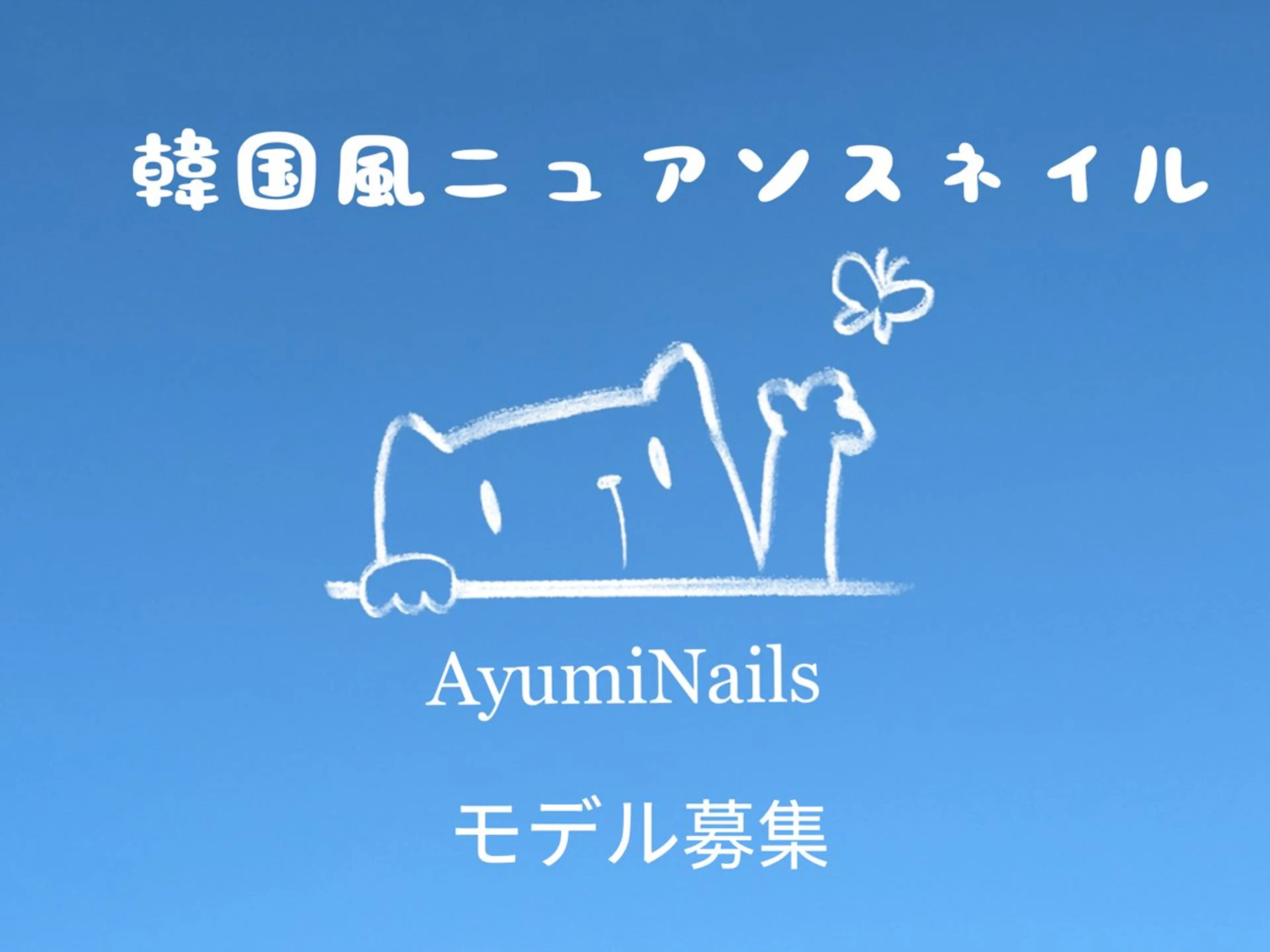 ネイル Ayumi nails川崎店のネイルデザイン