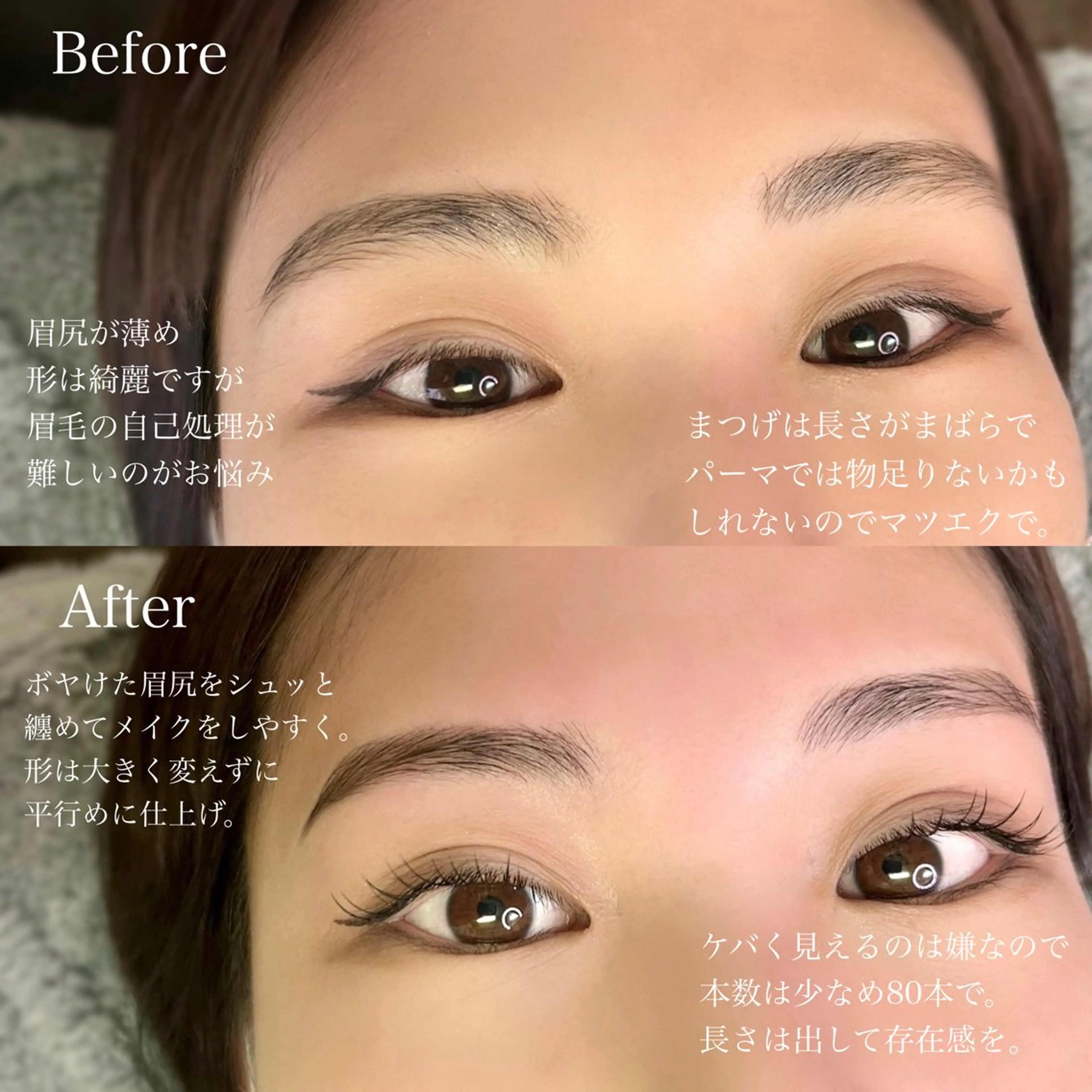 アイブロウ slowly  eye&brow所属・【slowly】 RINAのマツエク・マツパデザイン