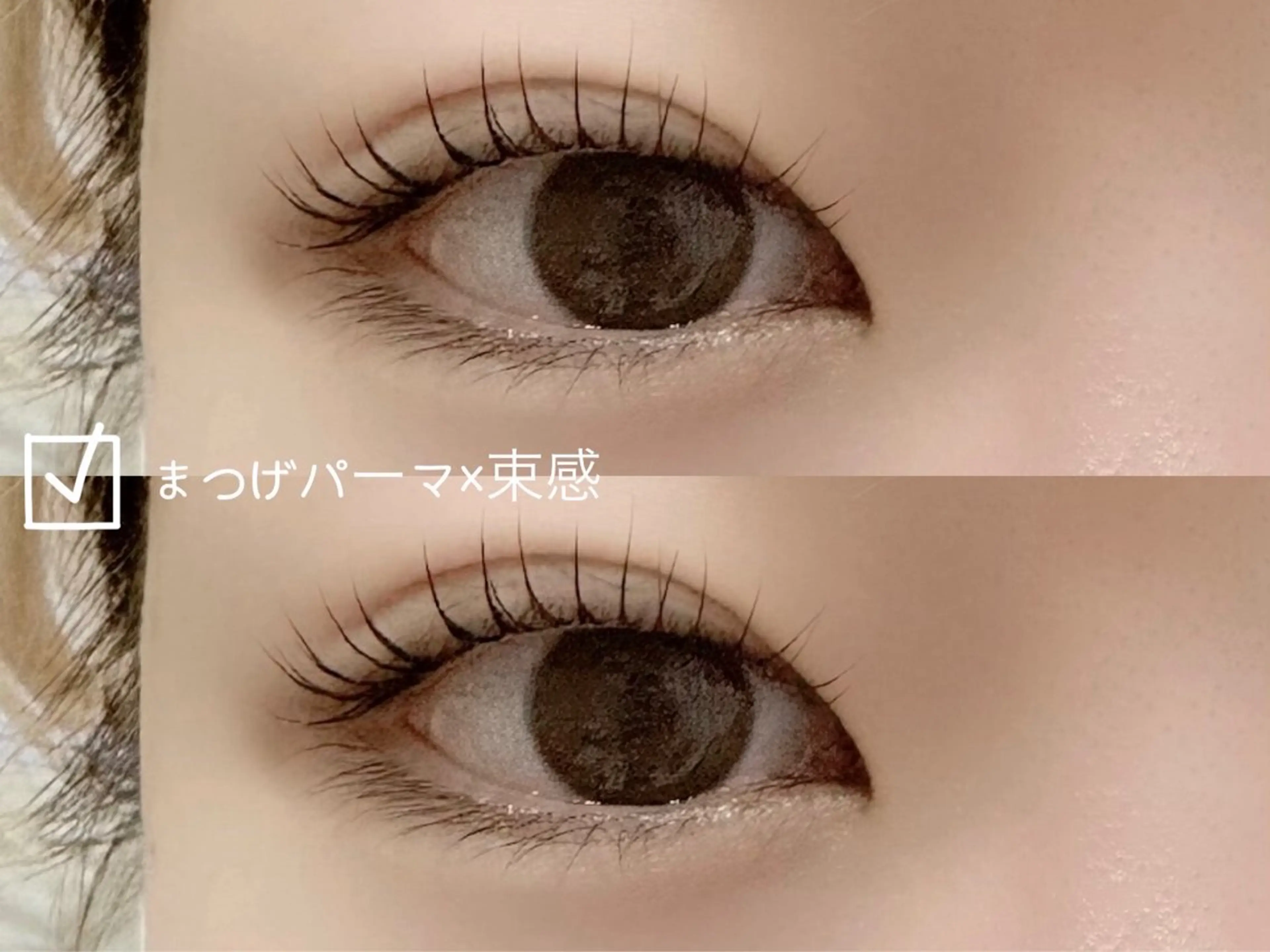 マツエク・マツパ マツパ arisa 【Tia浦和】のマツエク・マツパデザイン