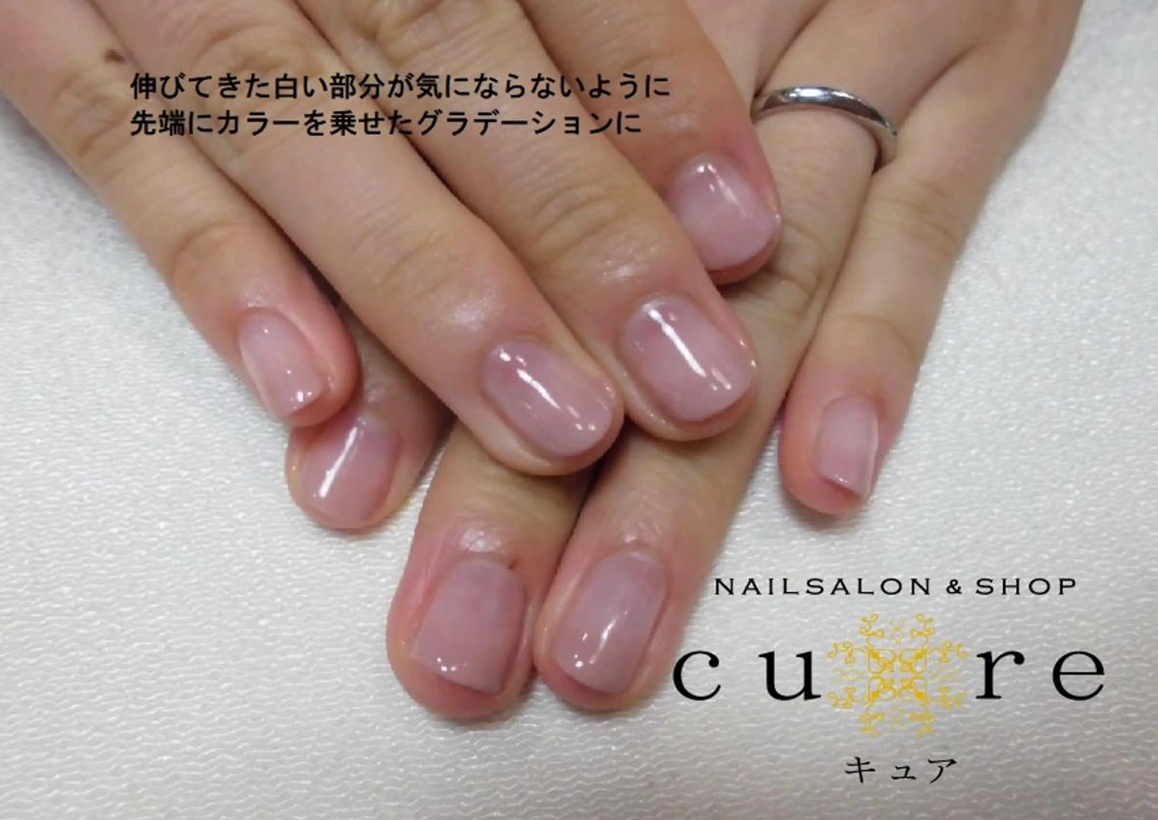 ショート ハンドネイル ネイルサロン Cureのネイルデザイン