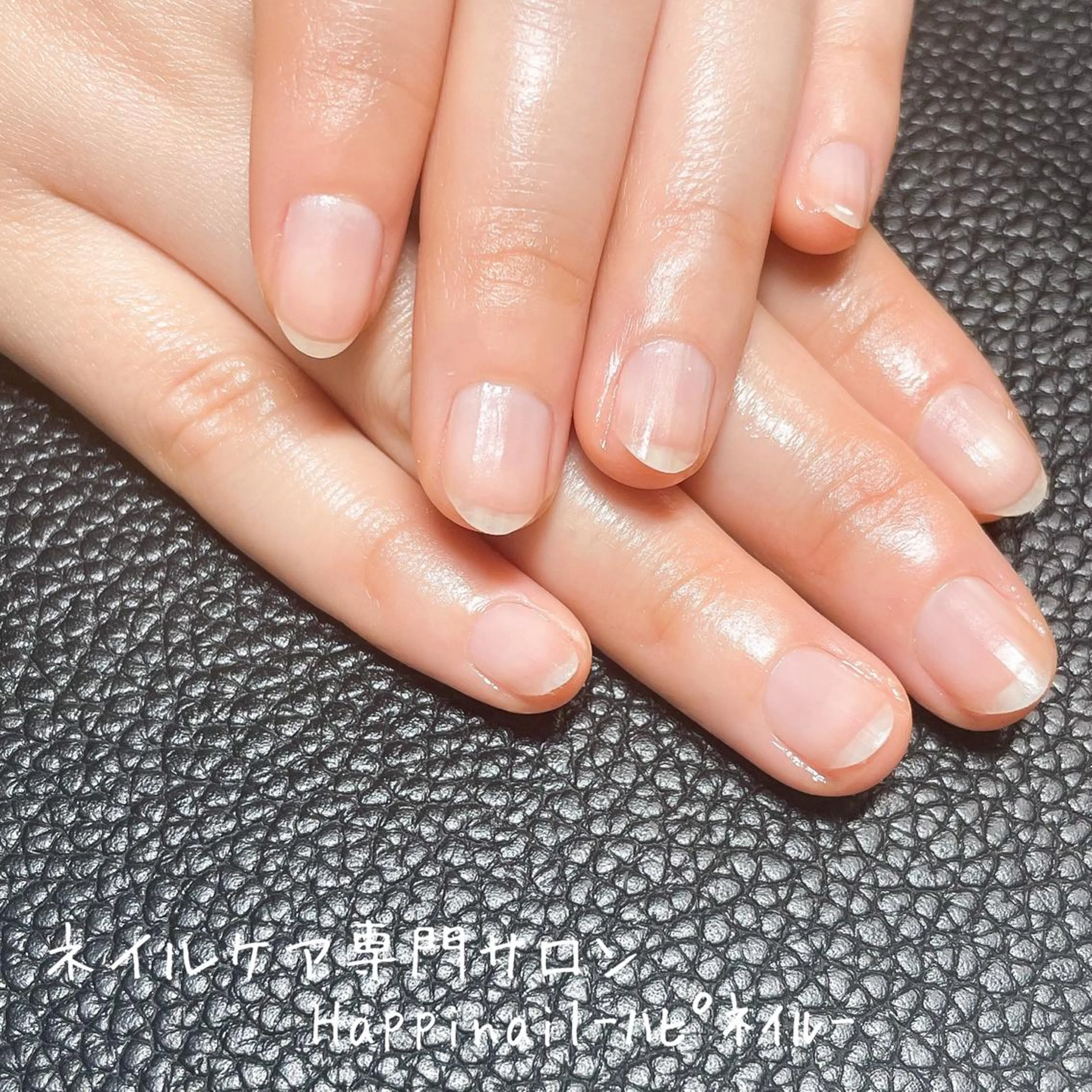 ネイル ケアが得意なサロン Happinailのエステ・リラクイメージ