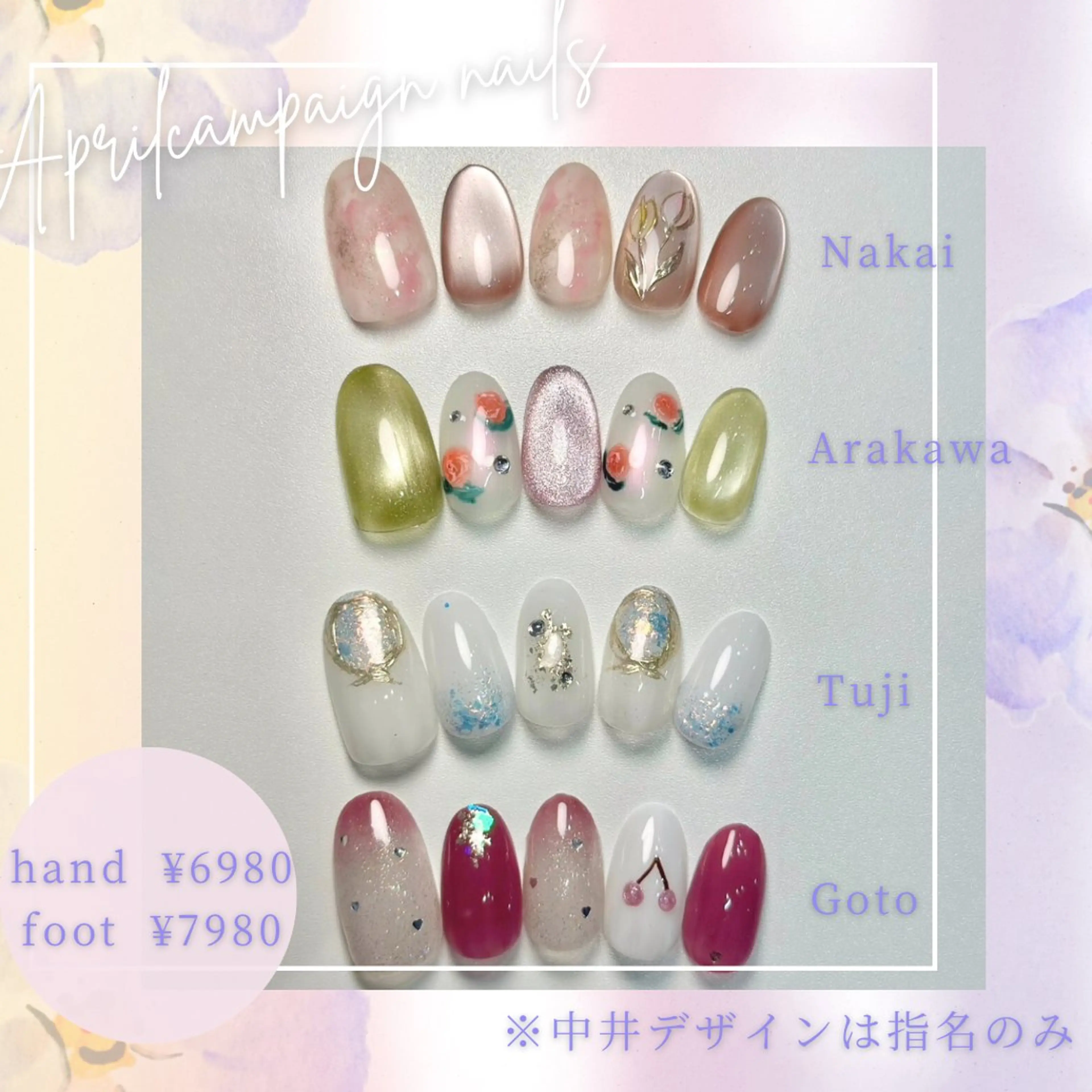 ネイル ハンドネイル M's Beautysalon所属・M's 新小岩  ゴトウのマツエク・マツパデザイン