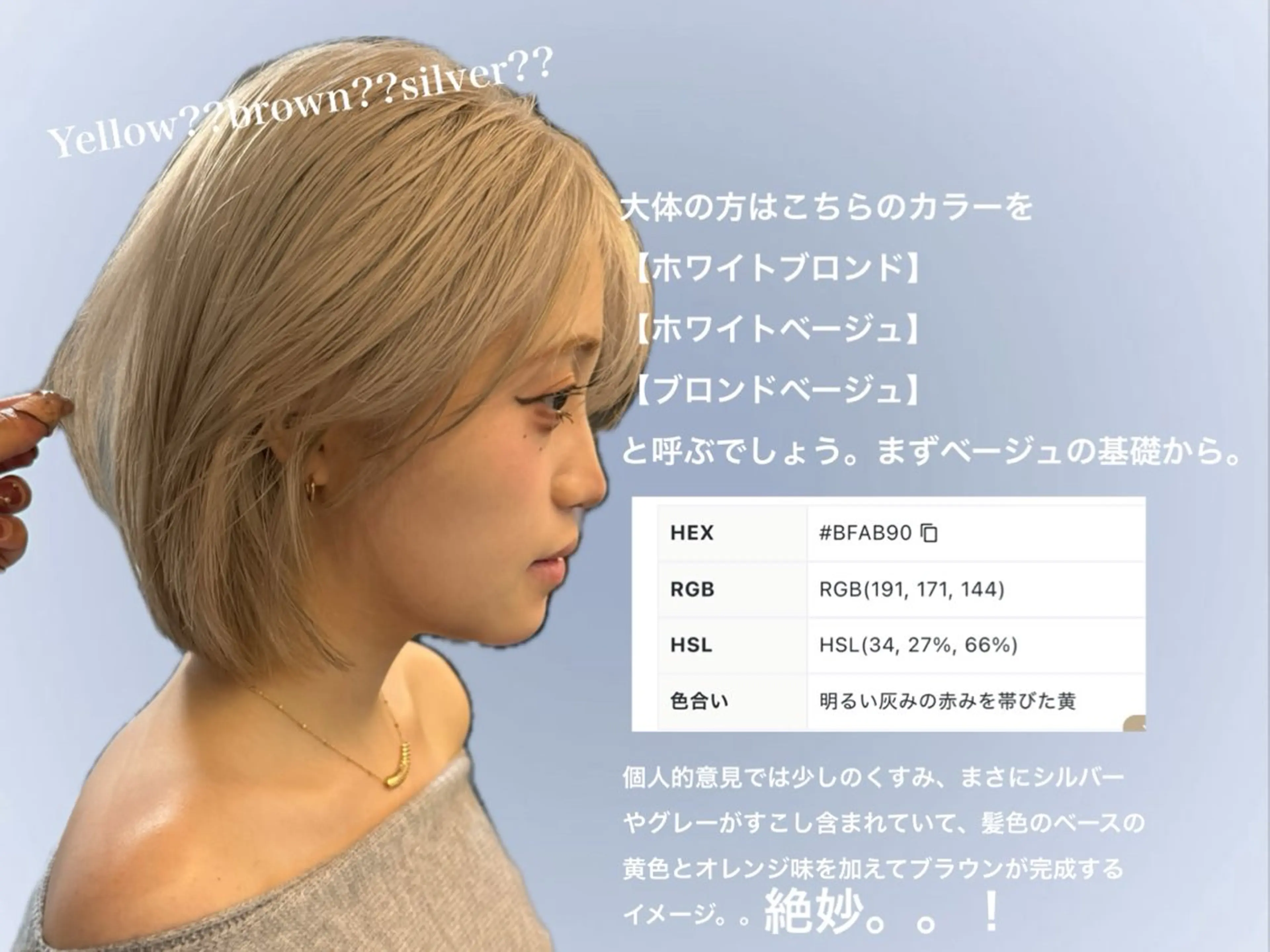 ショート カット ヘアカラー レイヤーカット\ウル フ　chinatsuのヘアスタイル