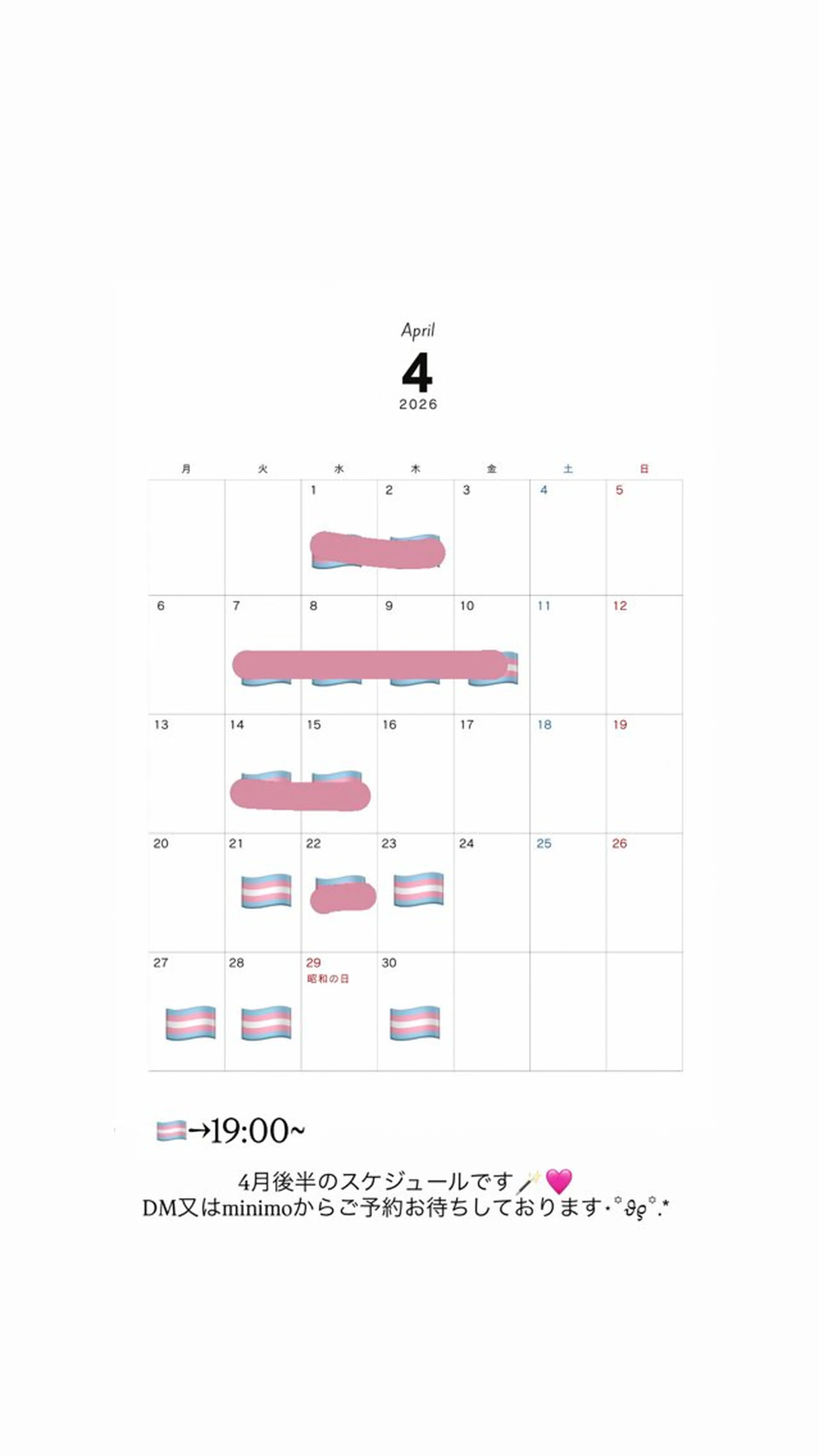 カラー ヘアカラー クレドガーデン浦和所属・張替 凜のヘアスタイル