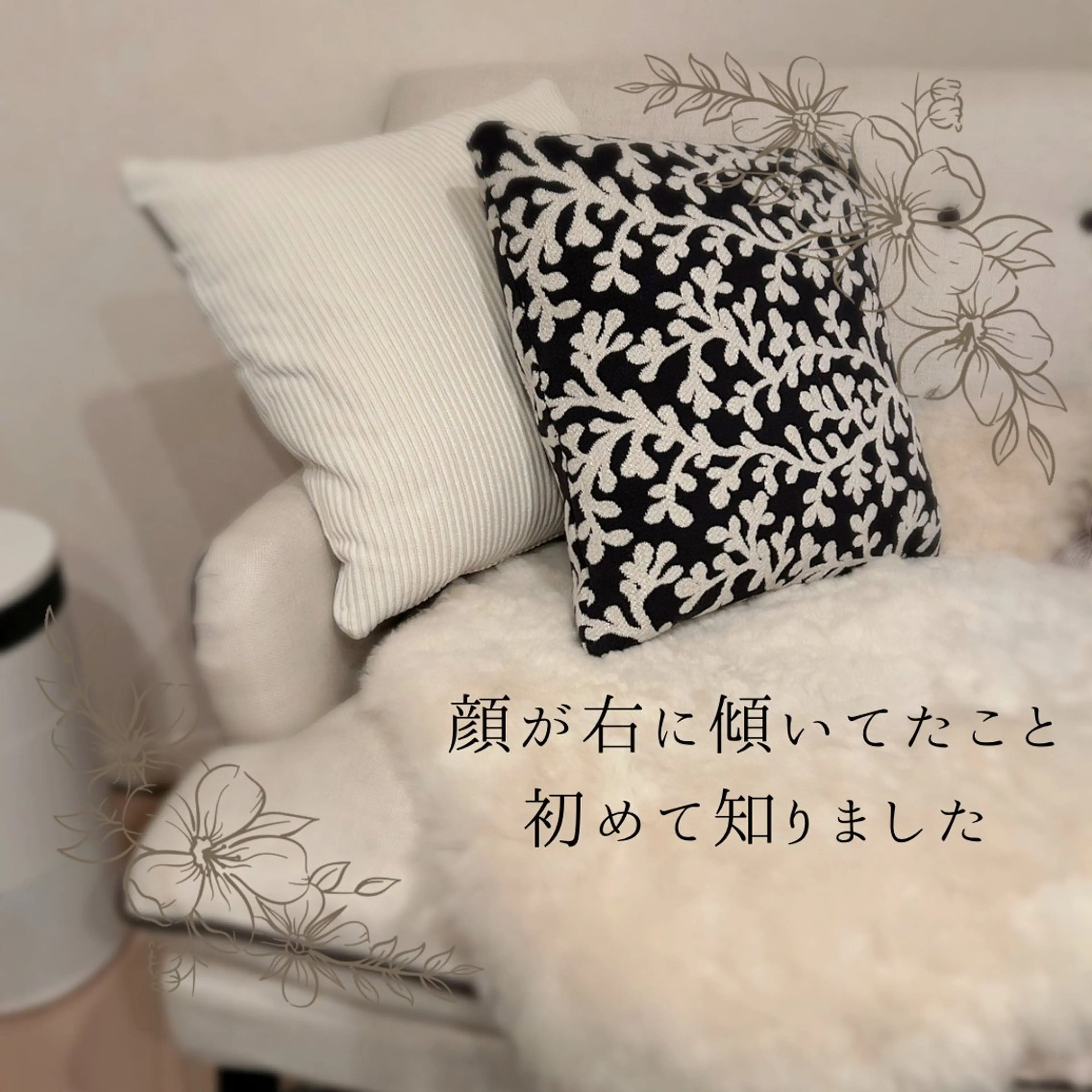 エステ リラク 小顔×肌質改善サロン soin〔ソワン〕のエステ・リラクイメージ