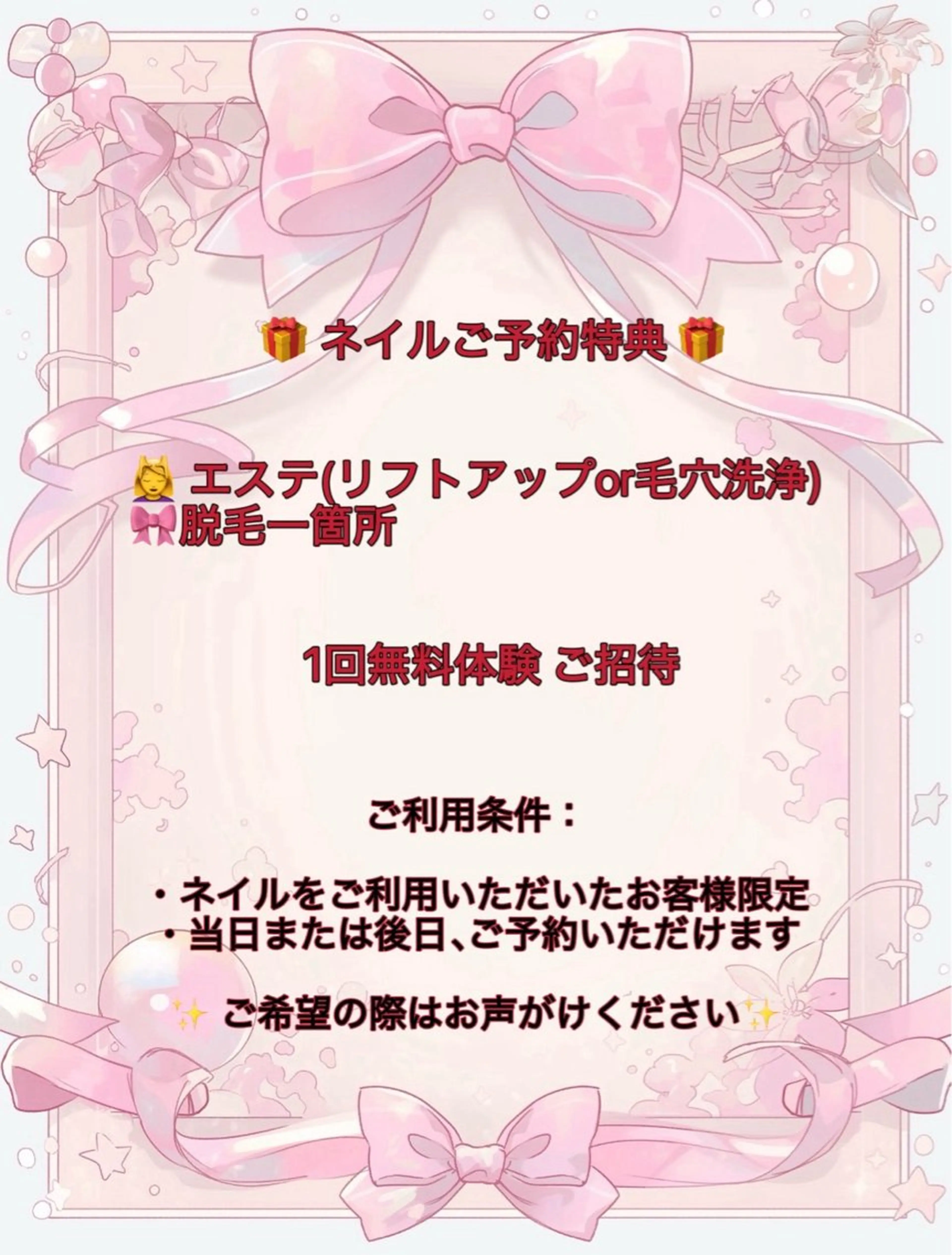 Easenネイル /りえのネイルデザイン