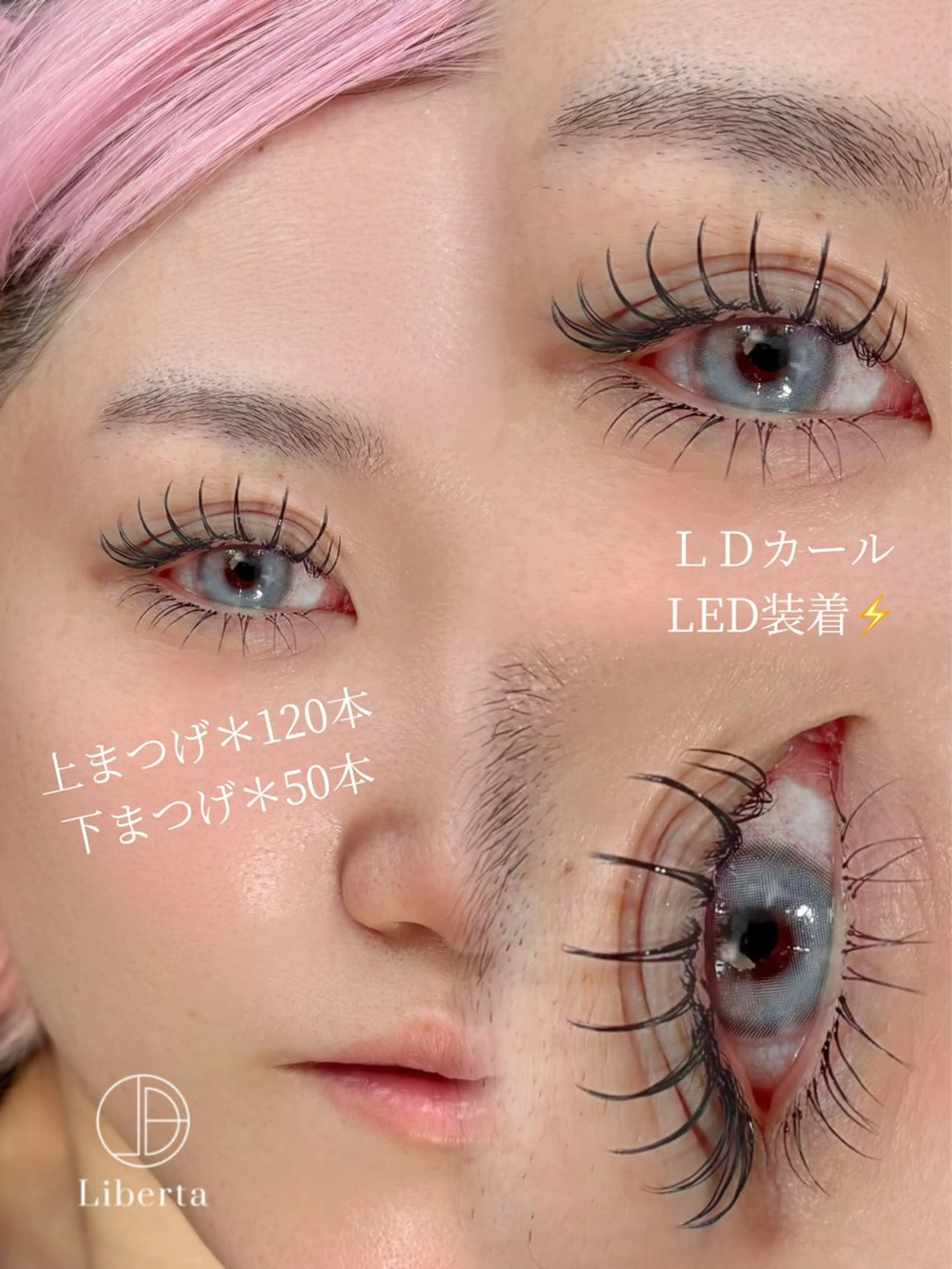 マツエク・マツパ マツエク Liberta天王寺 LEONAのその他イメージ