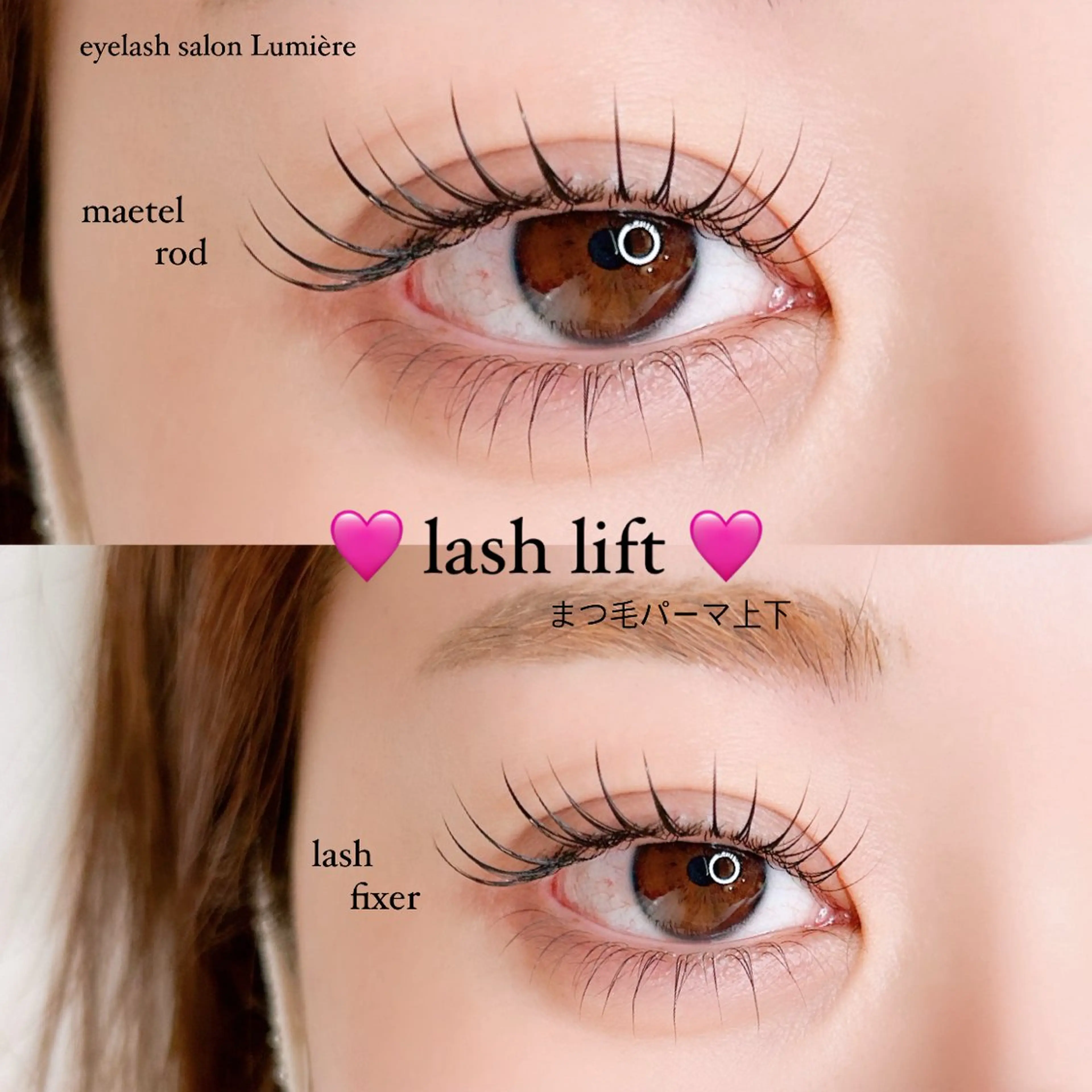 マツエク・マツパ マツパ eyelash salon Lumière所属・eyelash Lumièreのマツエク・マツパデザイン