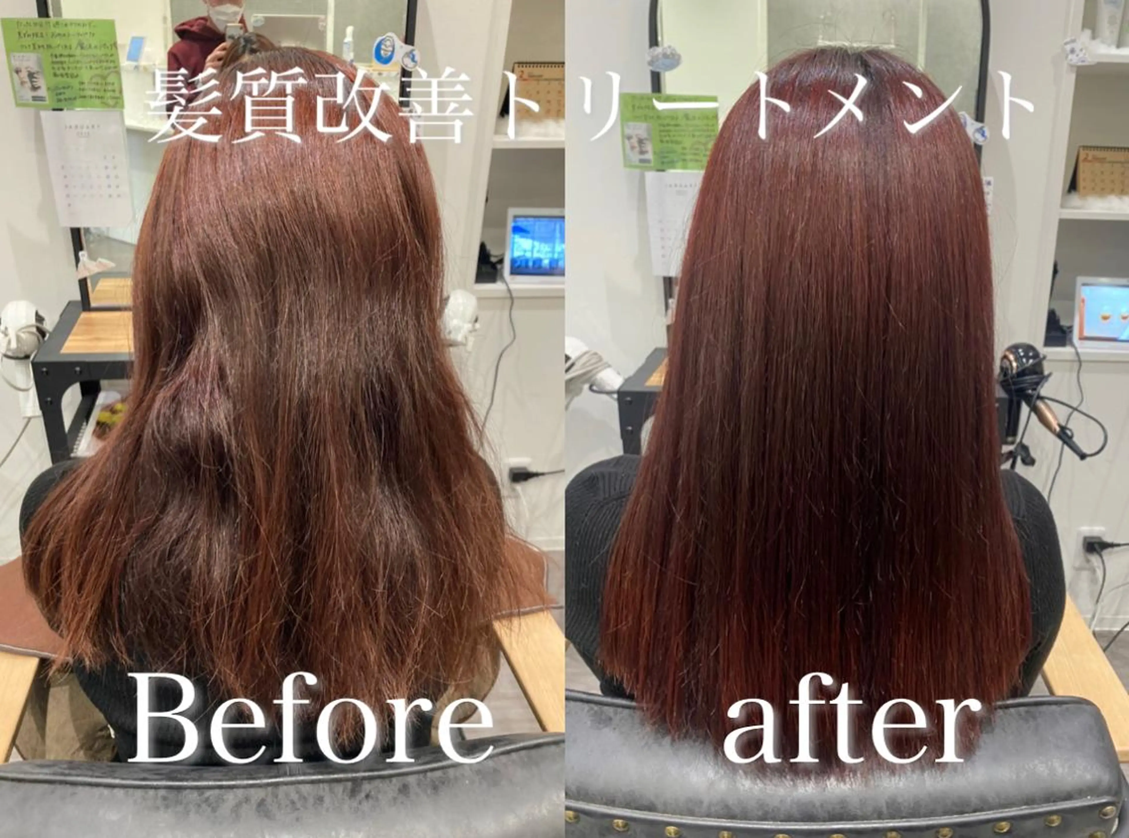 セミロング 【酸性ストレート】 宮下和明のヘアスタイル