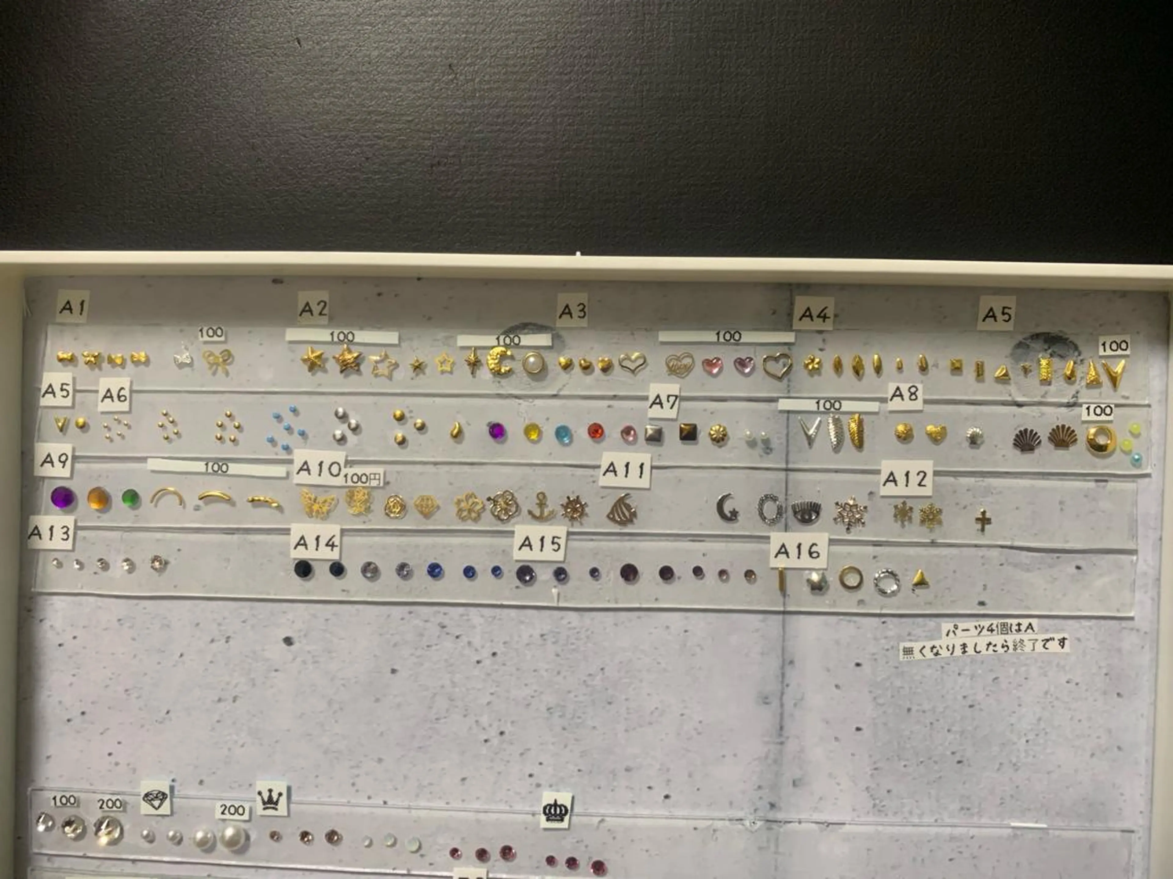 ネイル 松山 美由紀のネイルデザイン