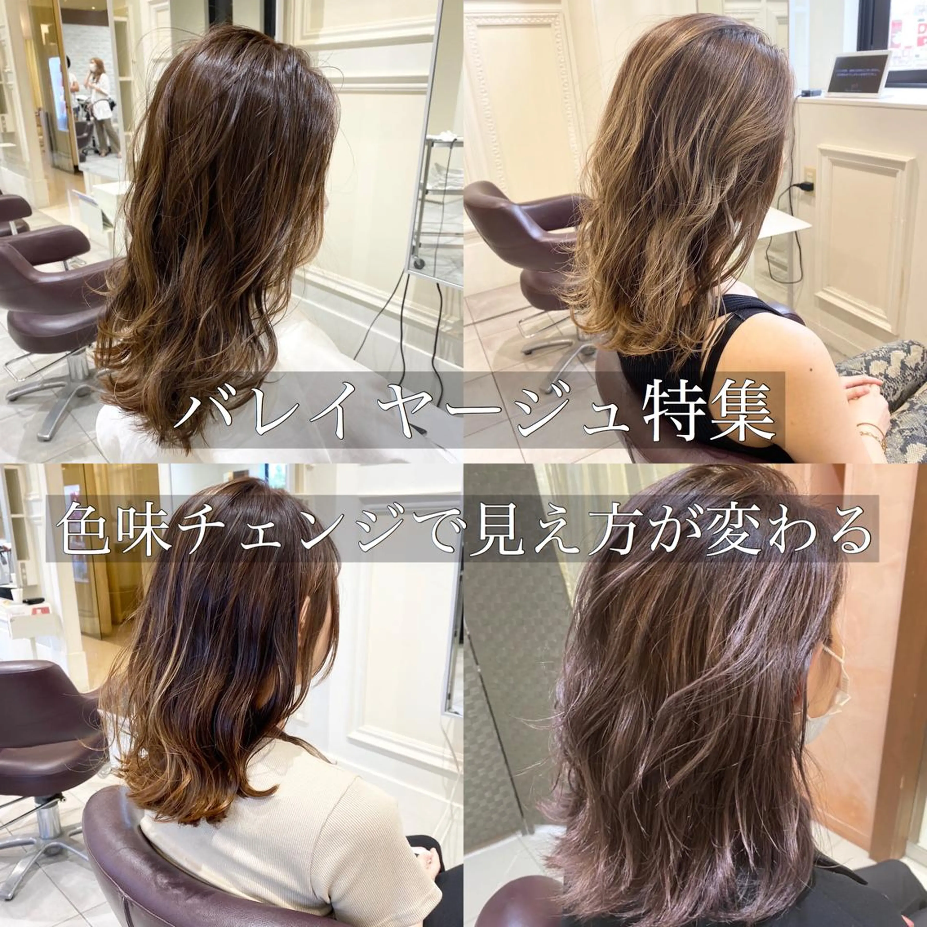 ロング カット ヘアカラー 【暗め透明感カラー】 【インナー】小島良太のヘアスタイル