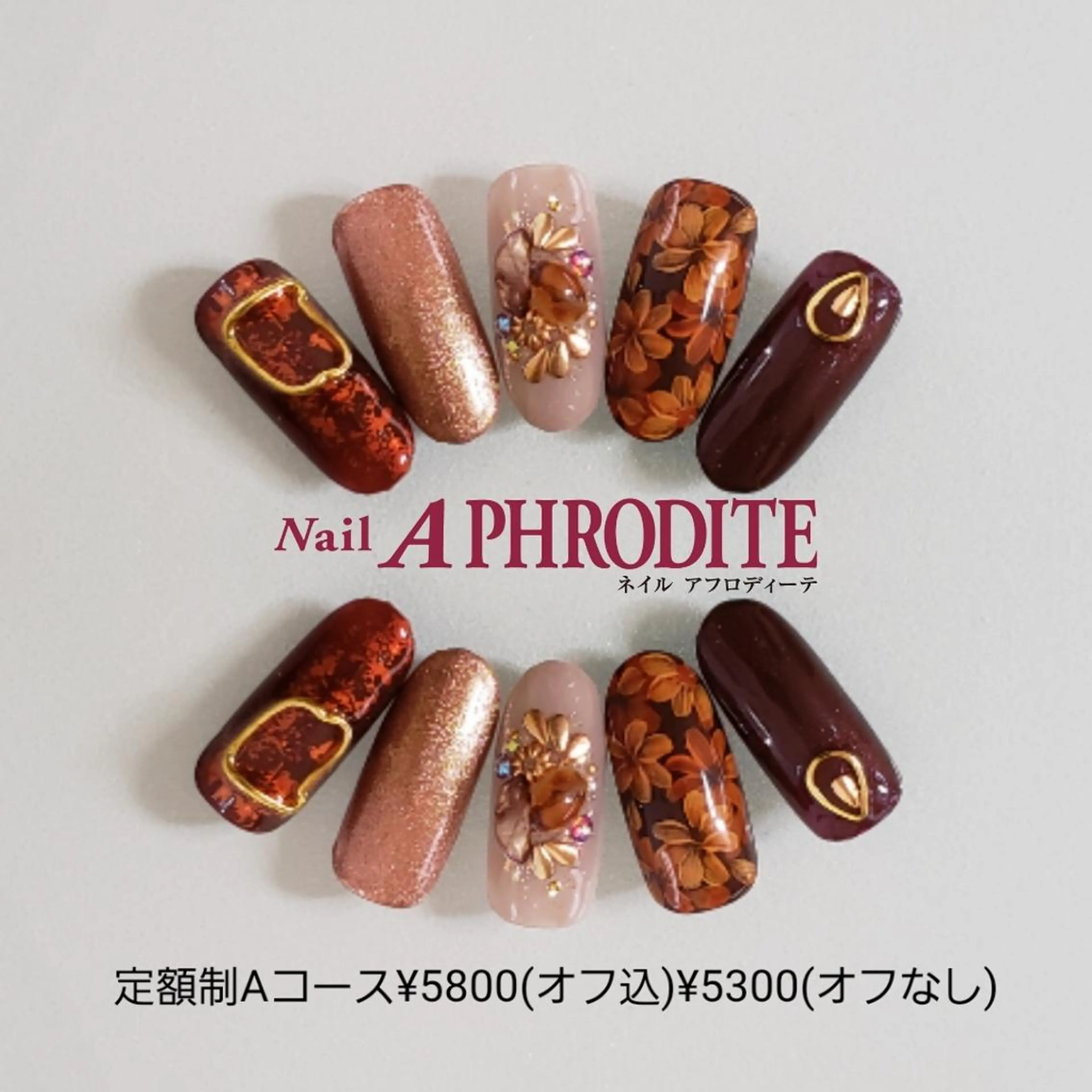 ネイル 持ち込み ニュアンスネイル ハンドネイル Nail  Aphroditeのネイルデザイン