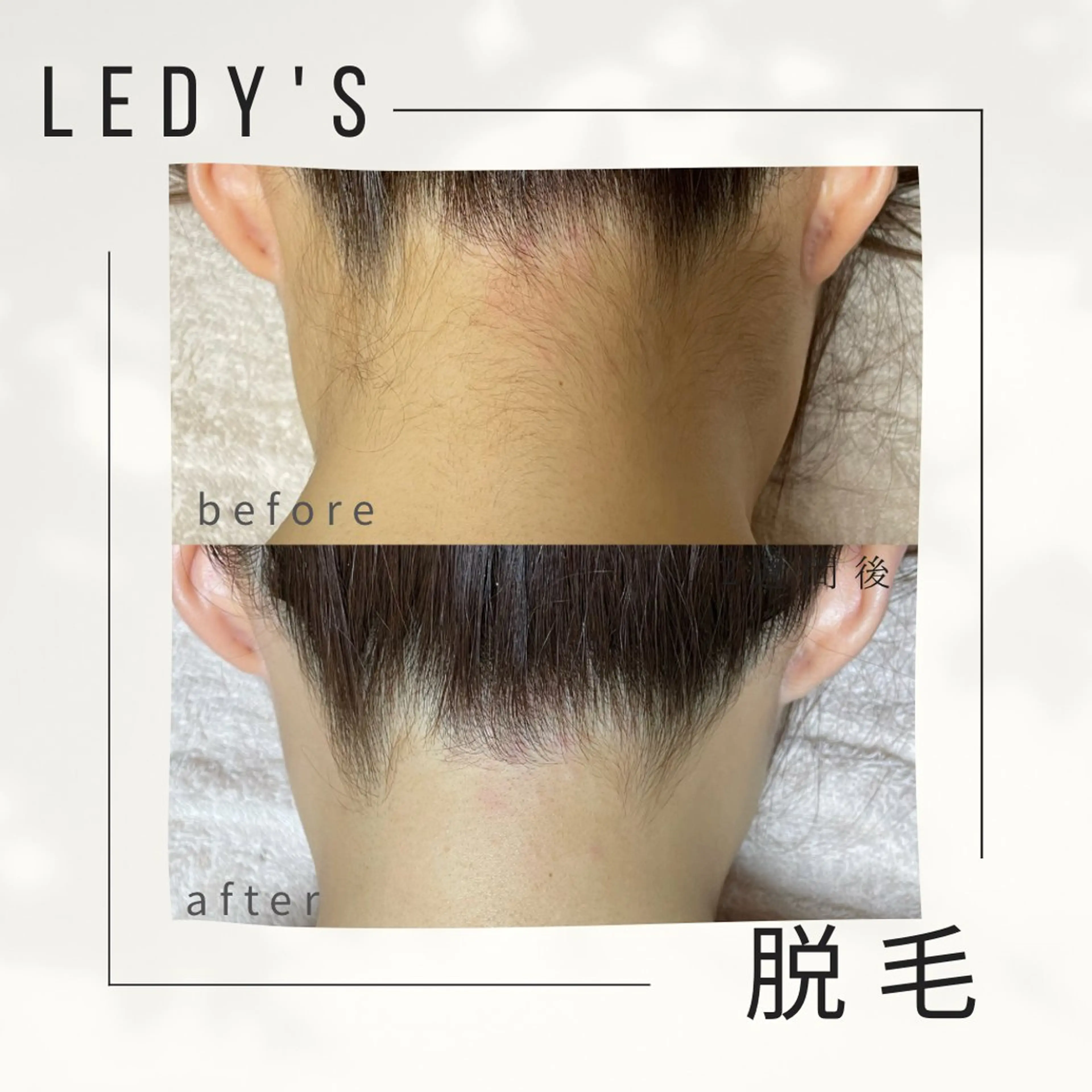 private salon    olu olu所属・生井 美枝のエステ・リラクイメージ