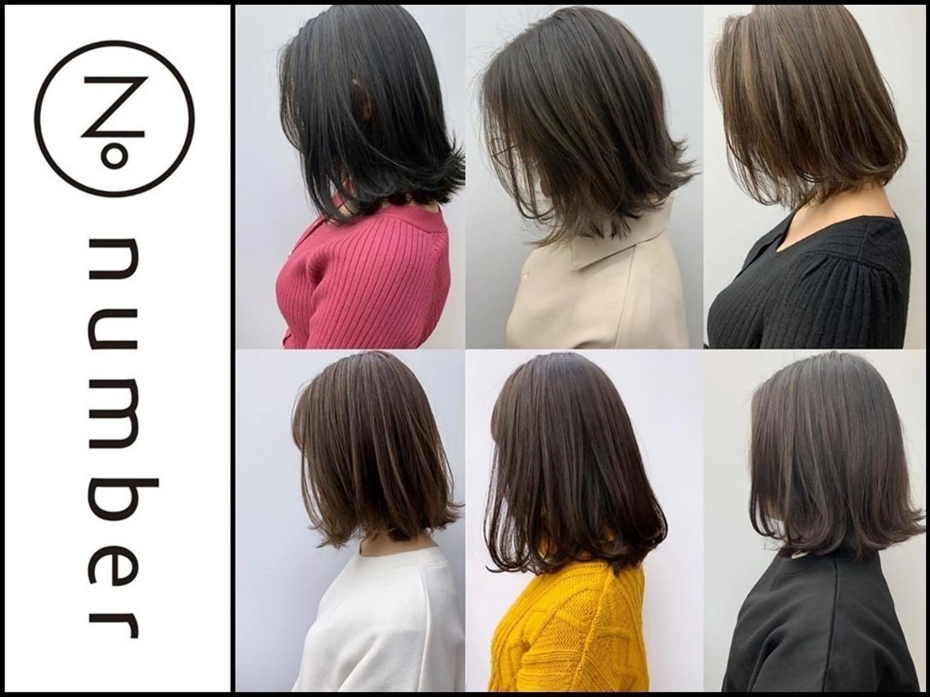 ミディアム カラー ヘアアレンジ ROW吉祥寺✨ 髪質改善TR&スパ✨のヘアスタイル