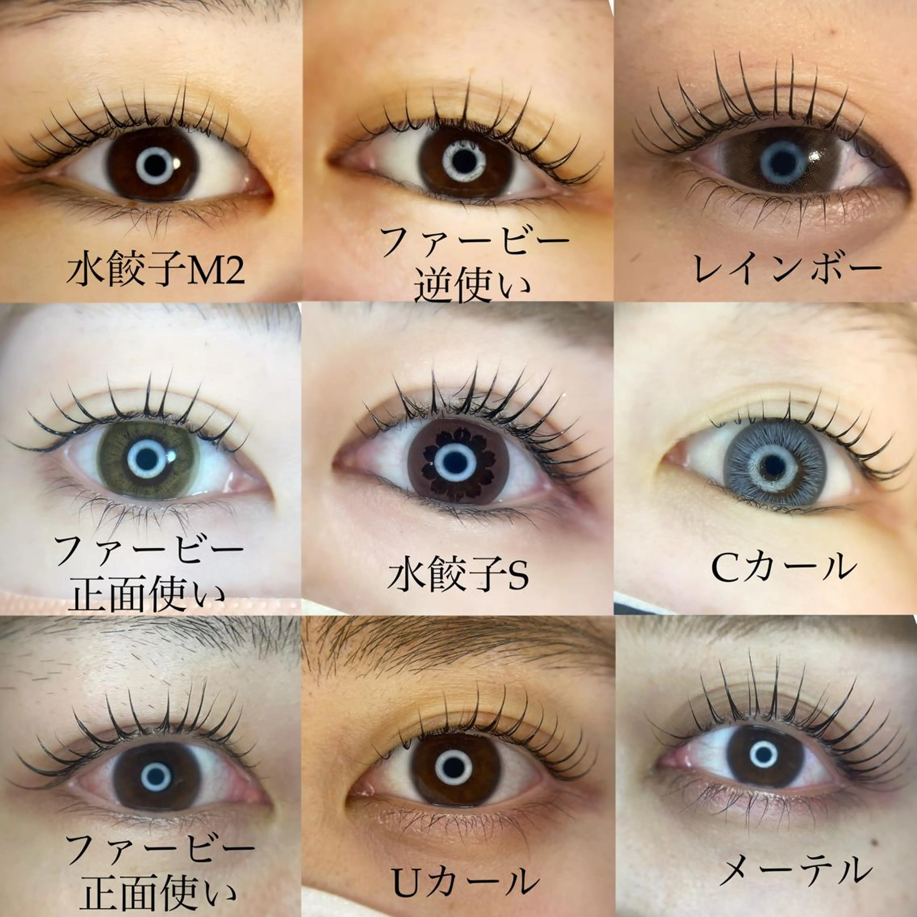 マツエク・マツパ Fleur フルールのマツエク・マツパデザイン