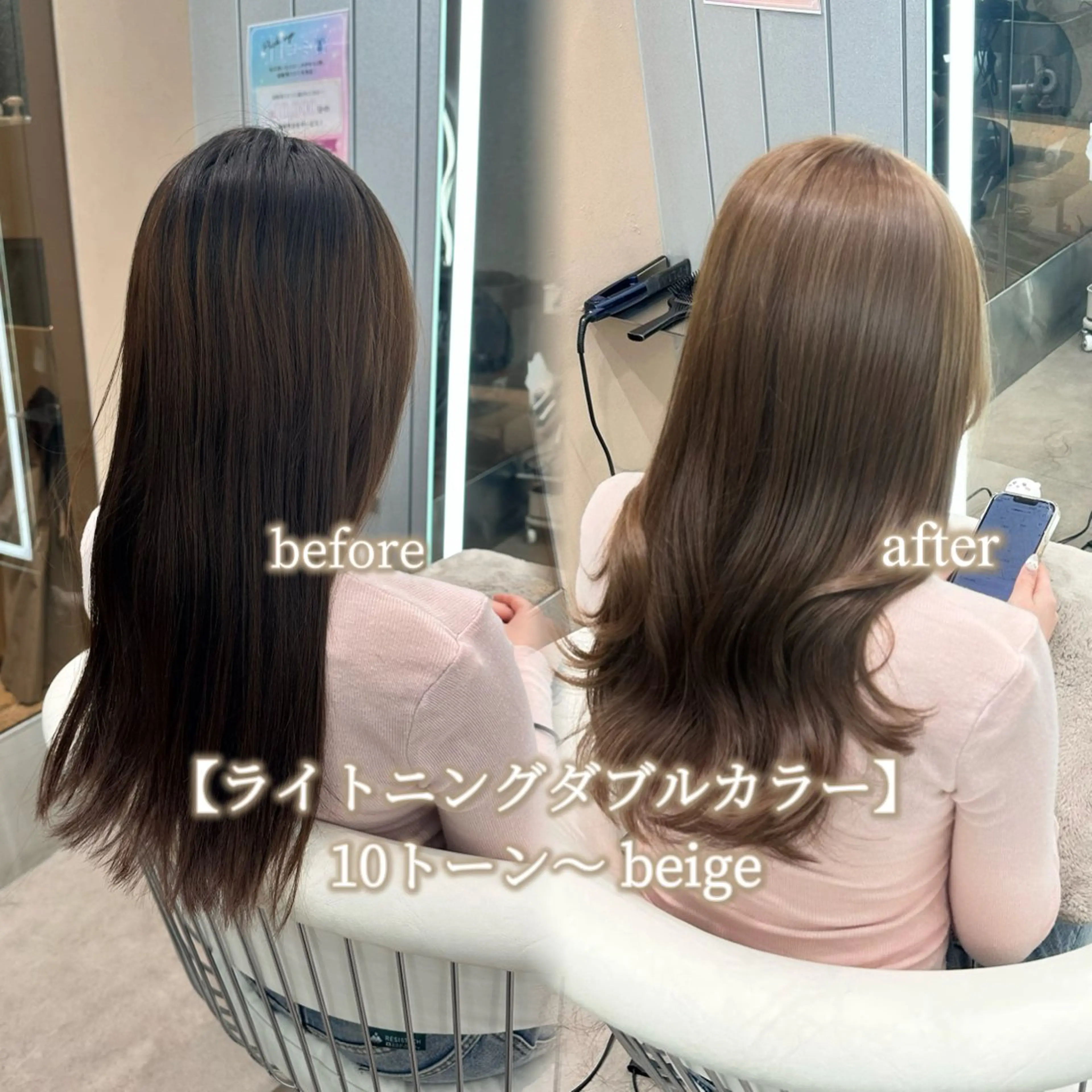 セミロング カラー ヘアアレンジ ベージュカラー ブリーチ ダブルカラー ブリーチなしカラー カット ヘアカラー トリートメント ブリーチなしW🎀 髪質改善／はのんのヘアスタイル