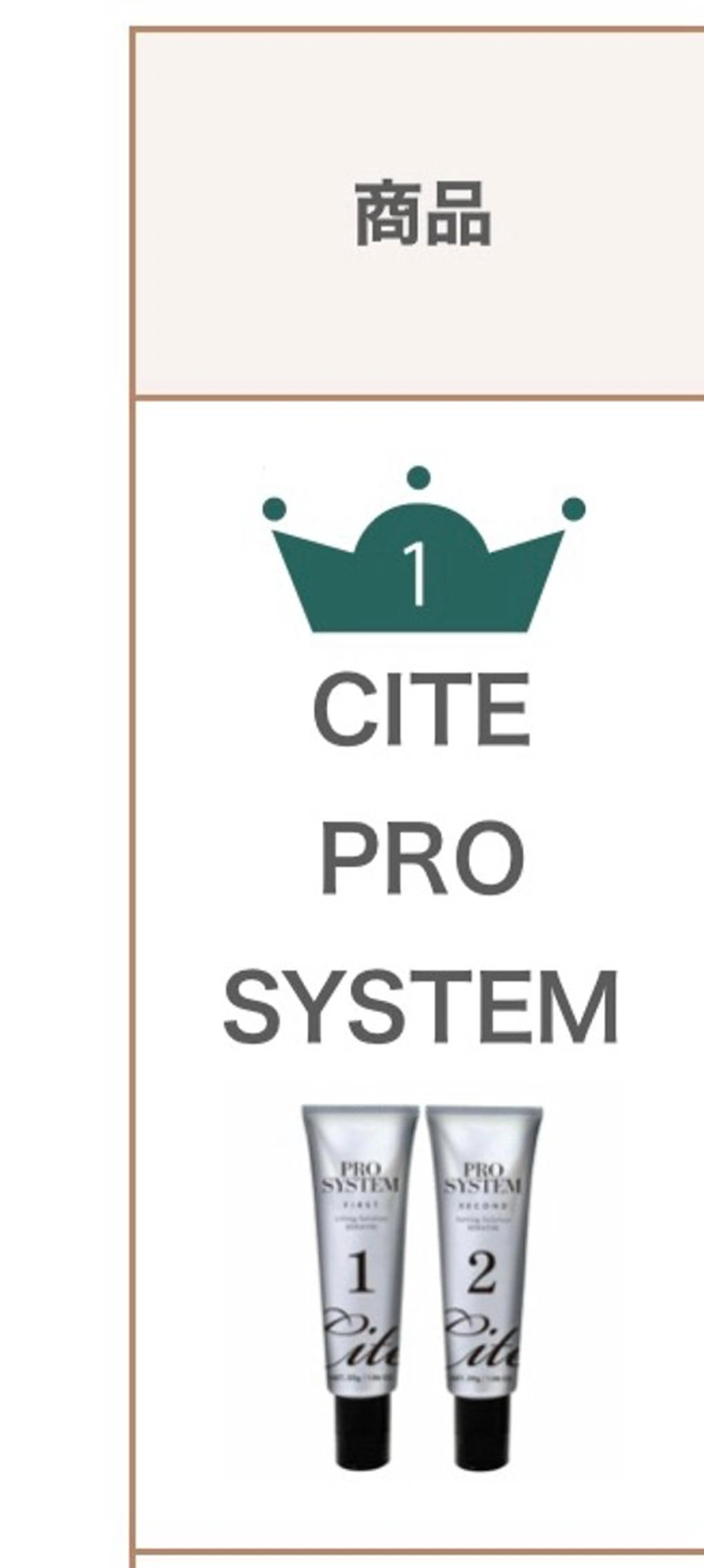 トータルビューティー サロン・Ｎの眉毛・アイブロウイメージ