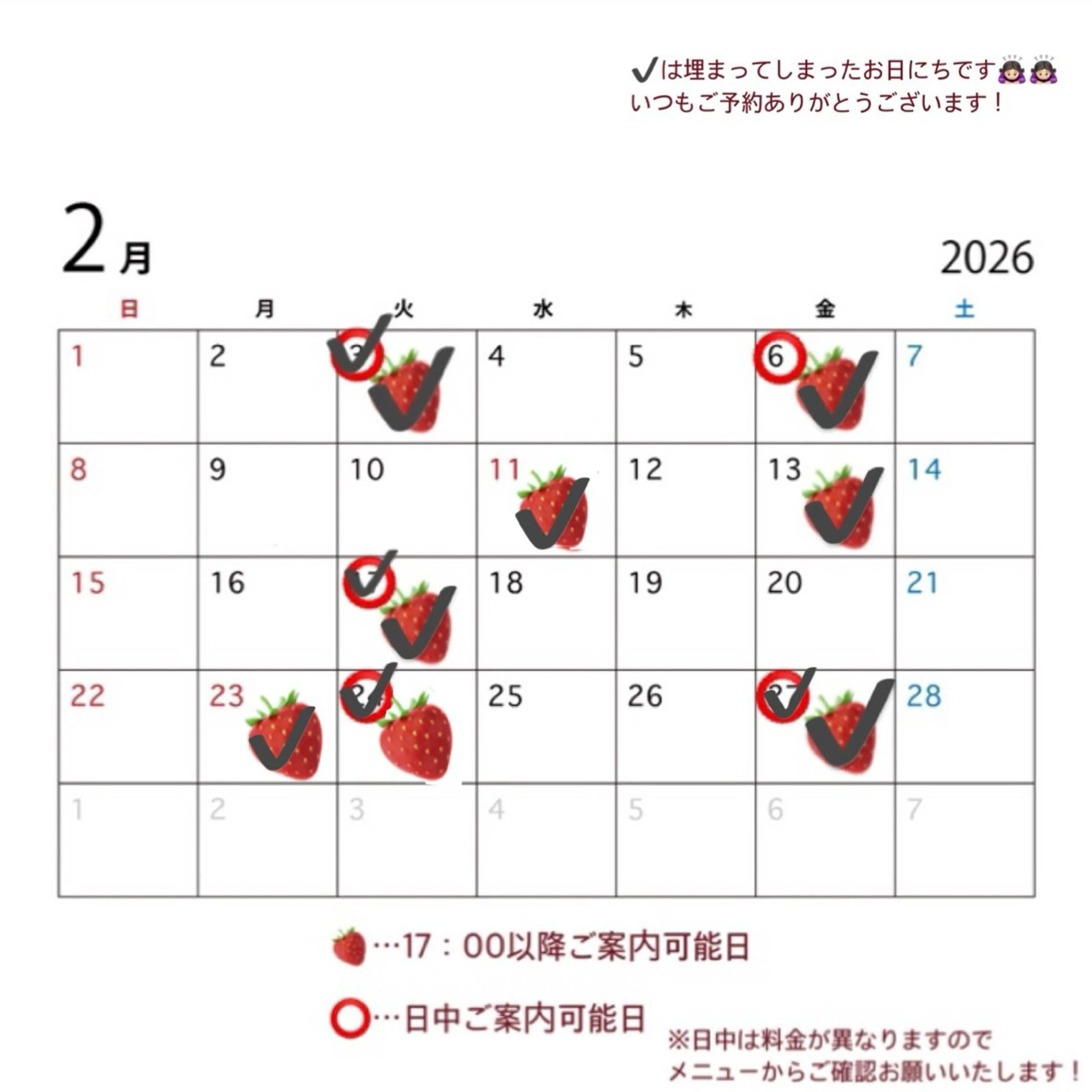 カラー 🌸石間伏 愛理🌸のヘアスタイル