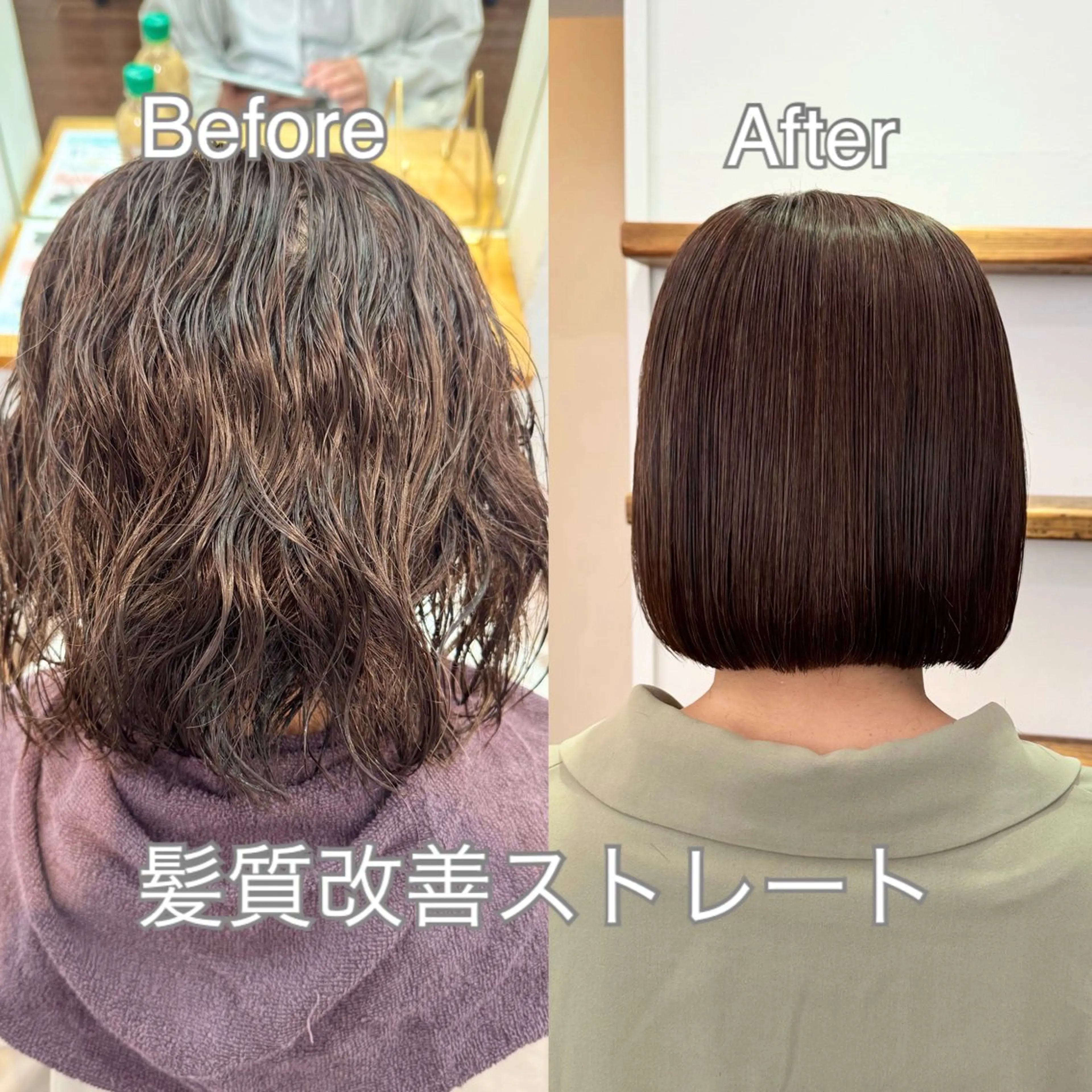ミディアム パーマ つかもと みことのヘアスタイル