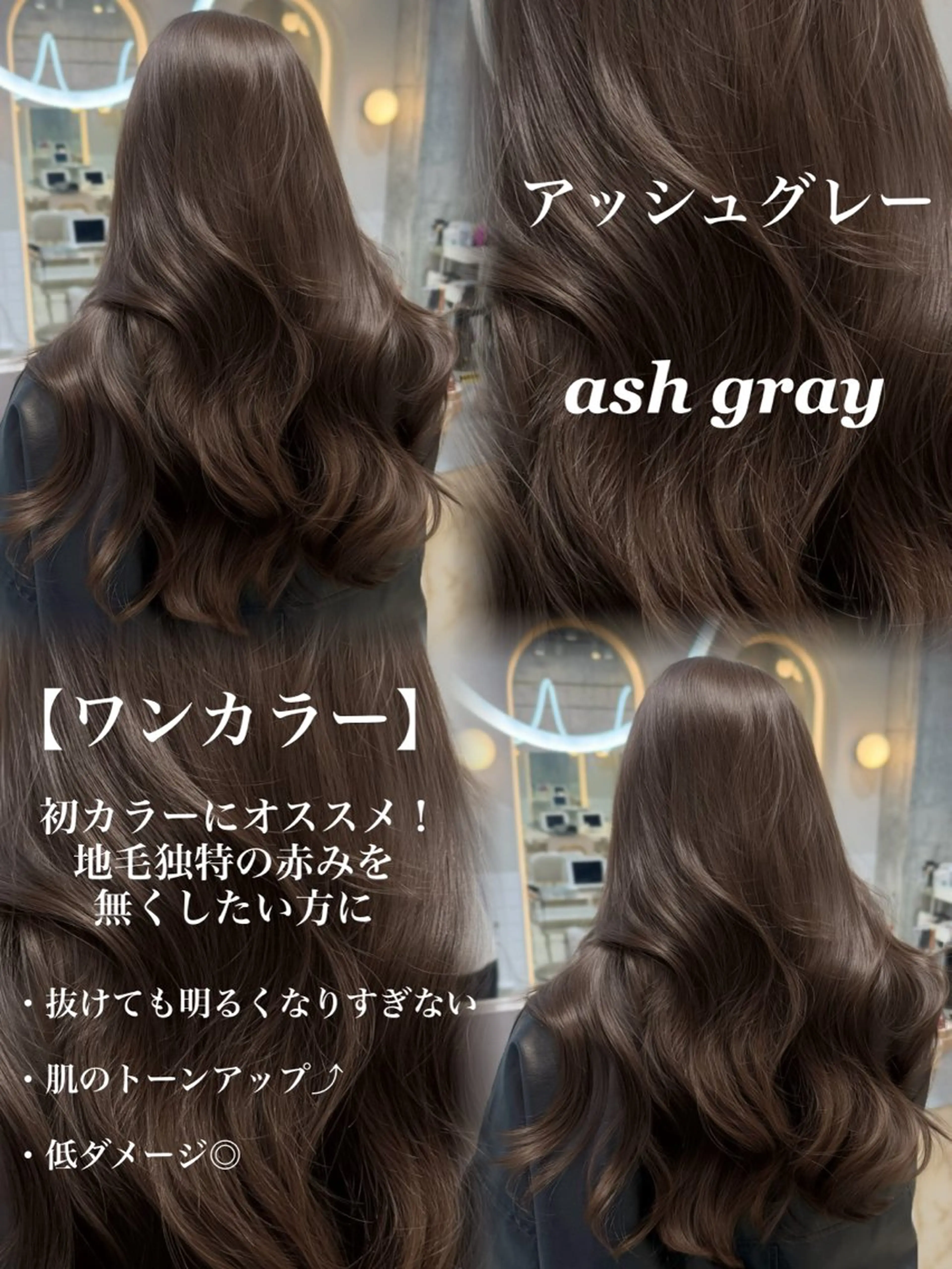 セミロング カラー カット ヘアカラー トリートメント 新宿/韓国レイヤー 髪質改善カラー/角所のヘアスタイル